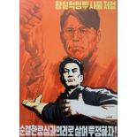 North Korean Propaganda Poster, acrylic on paper, framed and glazed. 72 x 95 cm overall.