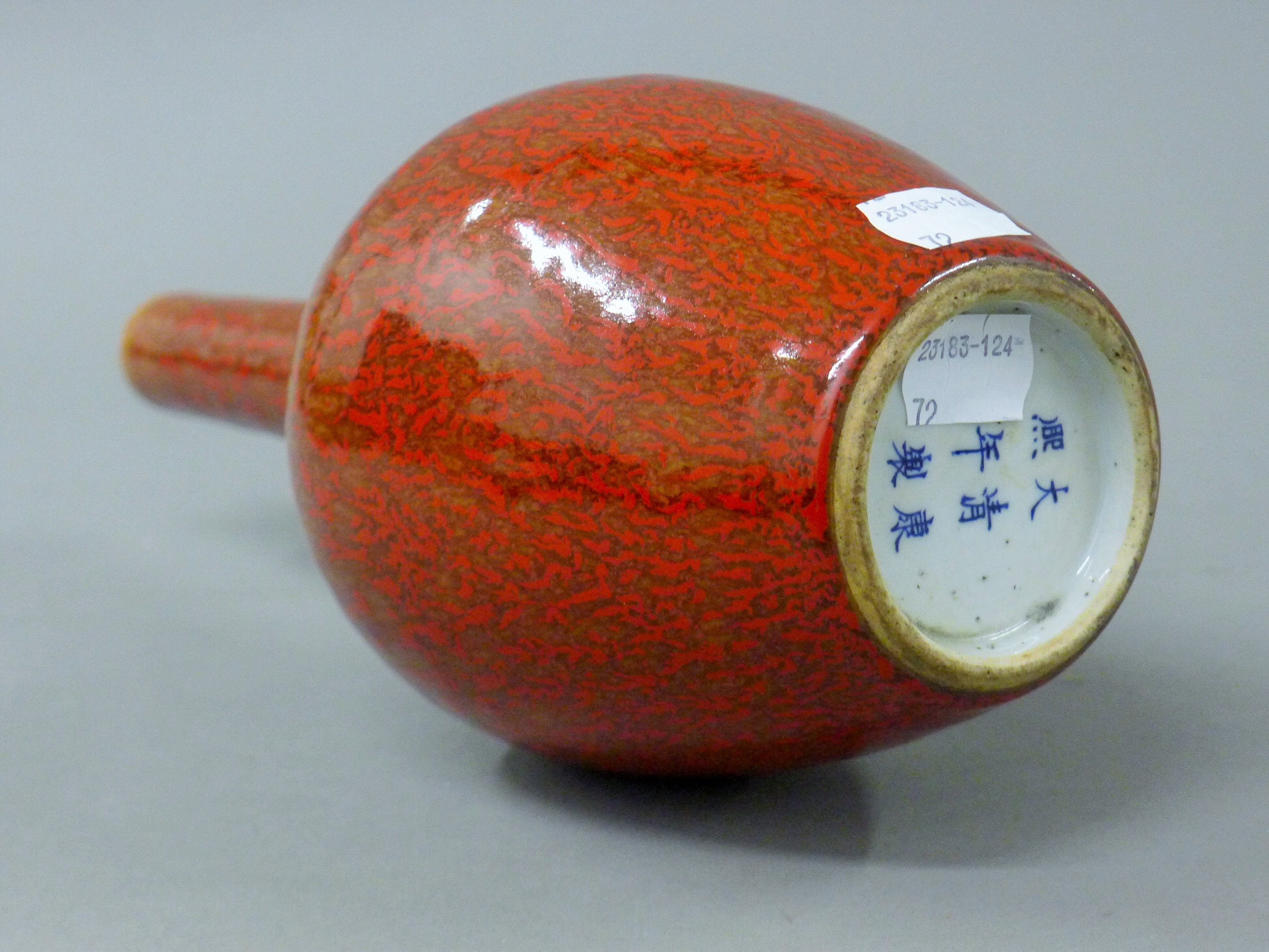 A Chinese porcelain red speckled vase. 28.5 cm high. - Image 4 of 5