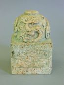 A Chinese stone seal. 14 cm high.