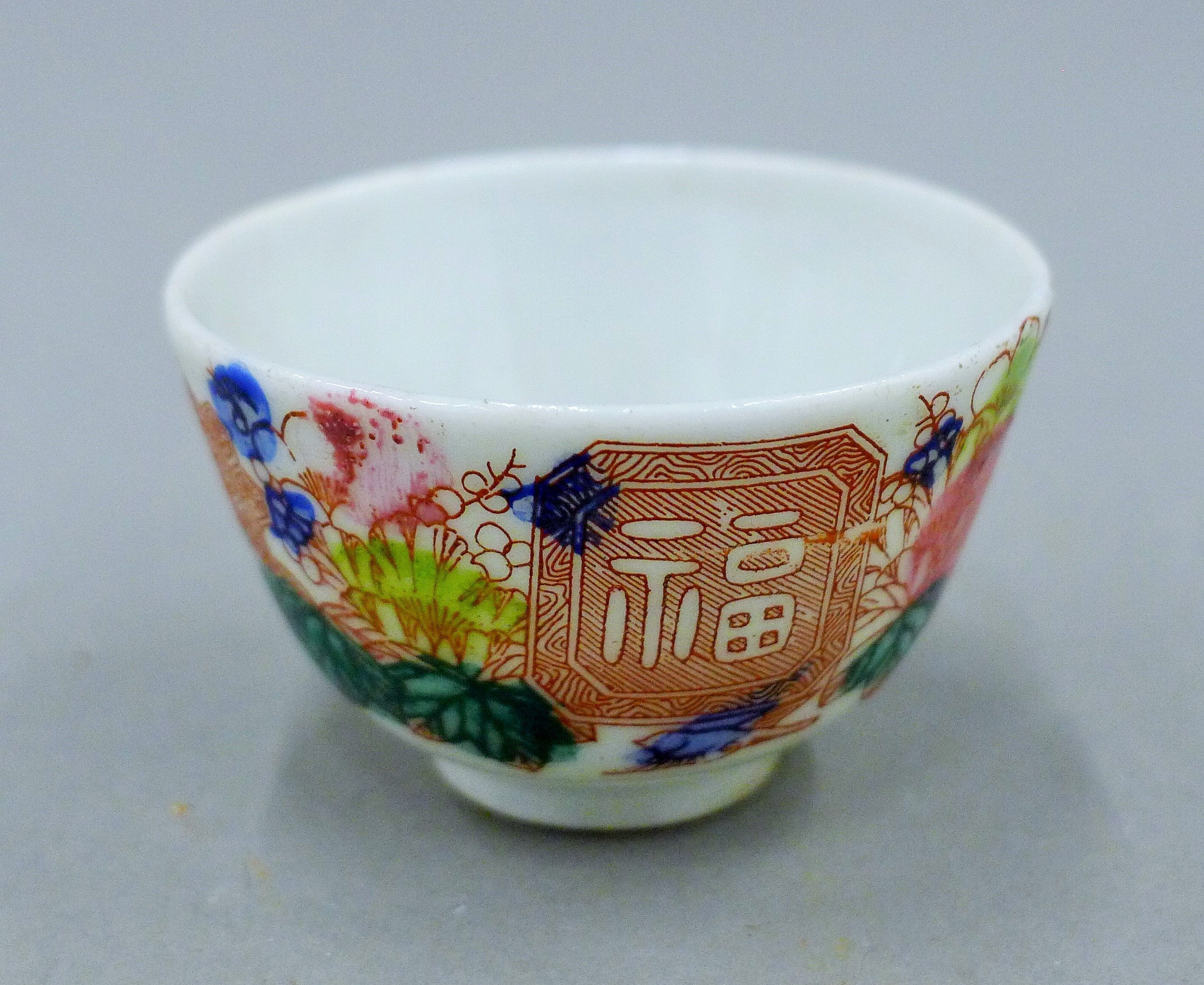 A quantity of Chinese porcelain. - Image 32 of 33