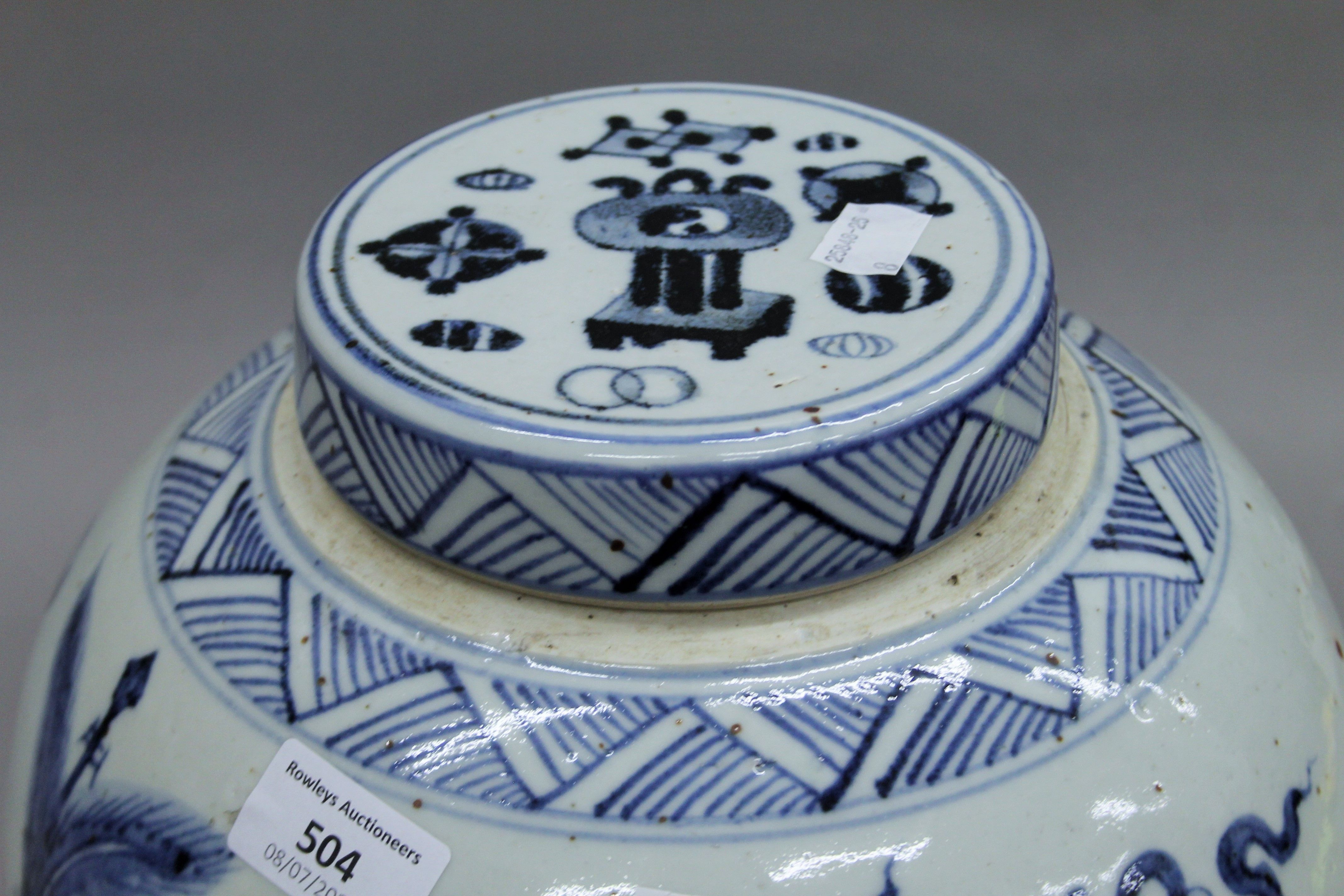 A large Chinese blue and white porcelain ginger jar. - Image 4 of 7