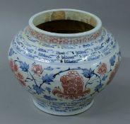 A Chinese porcelain jardiniere decorated with Arabic script. 28 cm high.