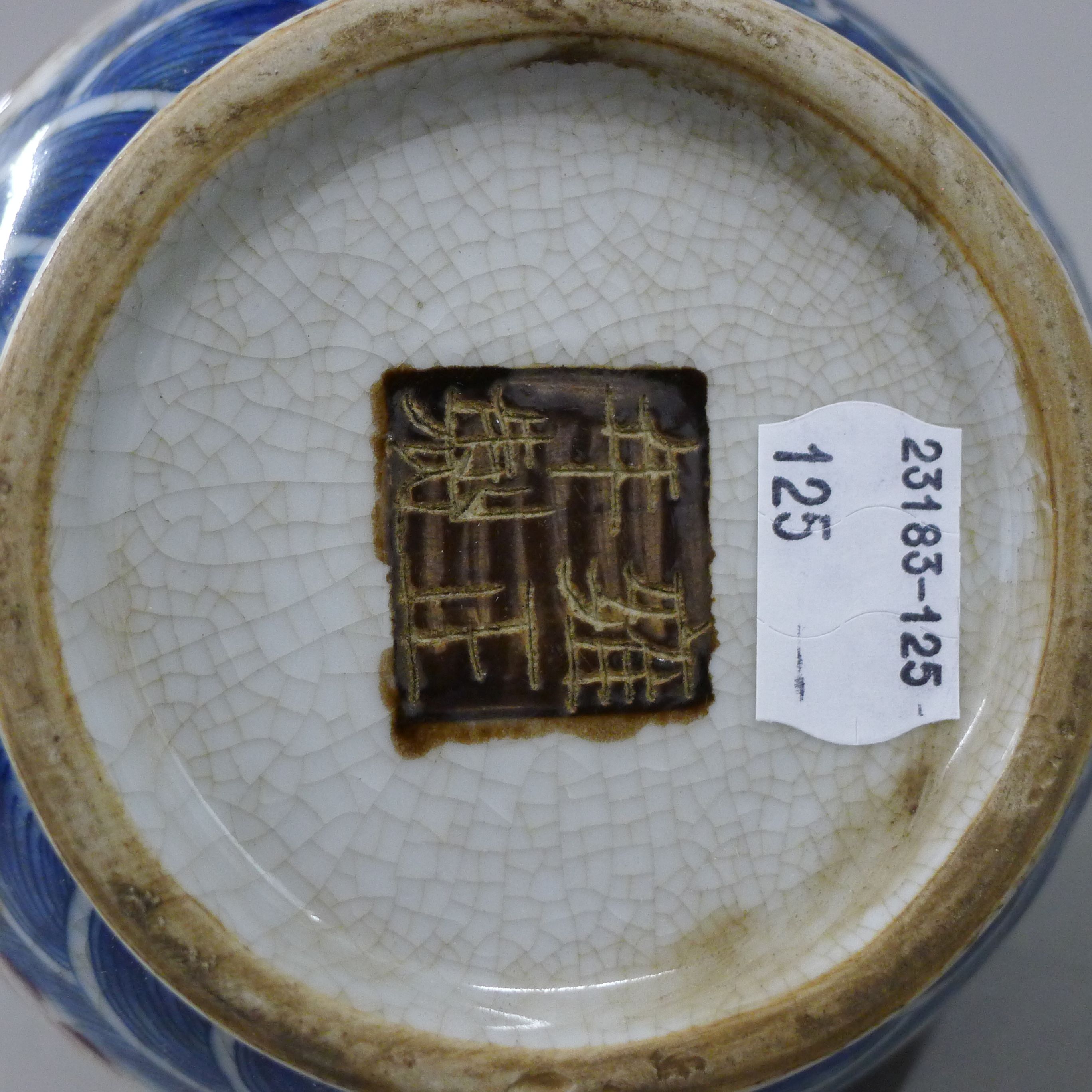 A Chinese crackle glaze porcelain vase. 28 cm high. - Image 5 of 5