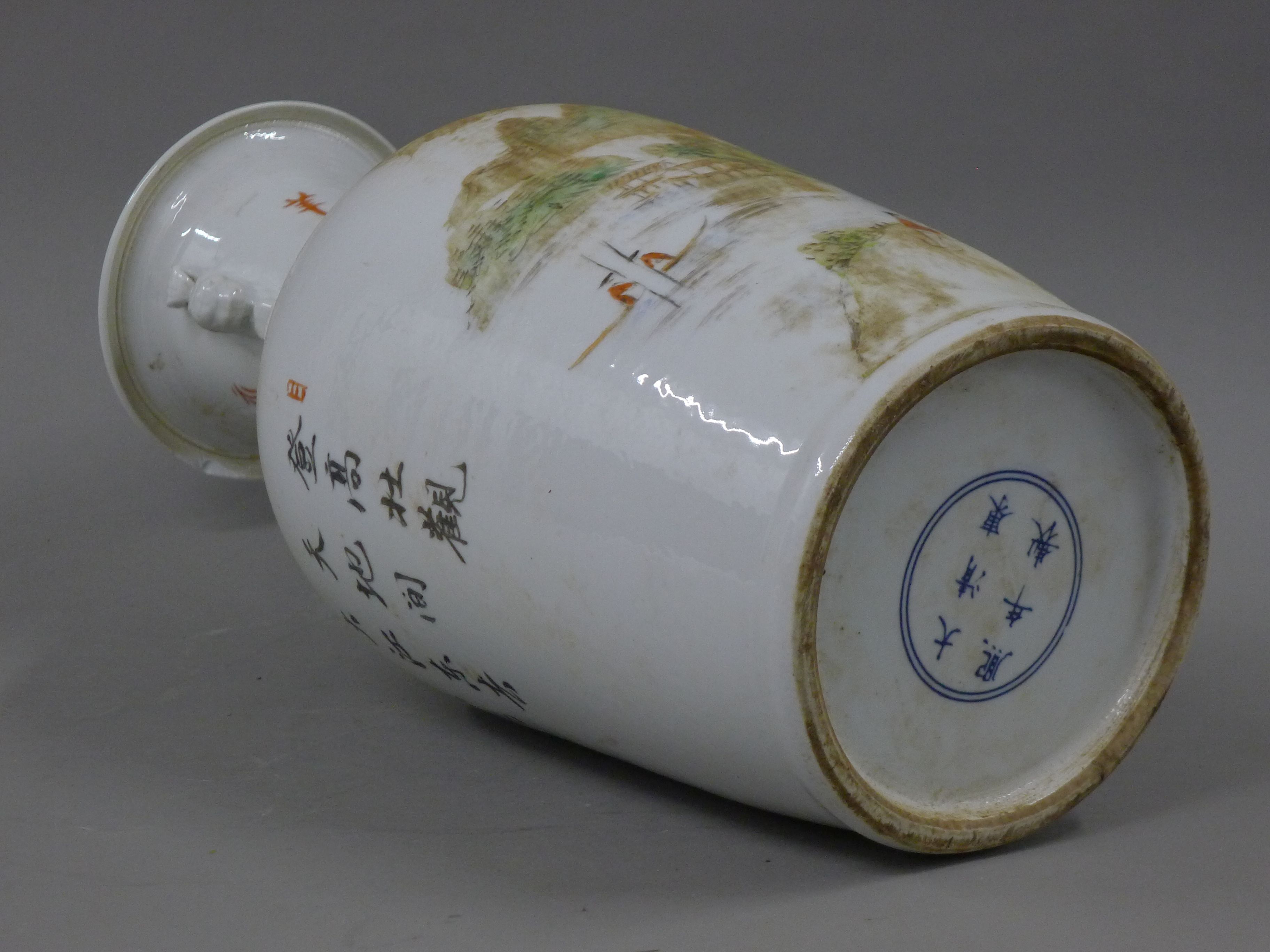 A Chinese porcelain vase decorated with figures in a mountainous landscape and calligraphy. - Image 4 of 5