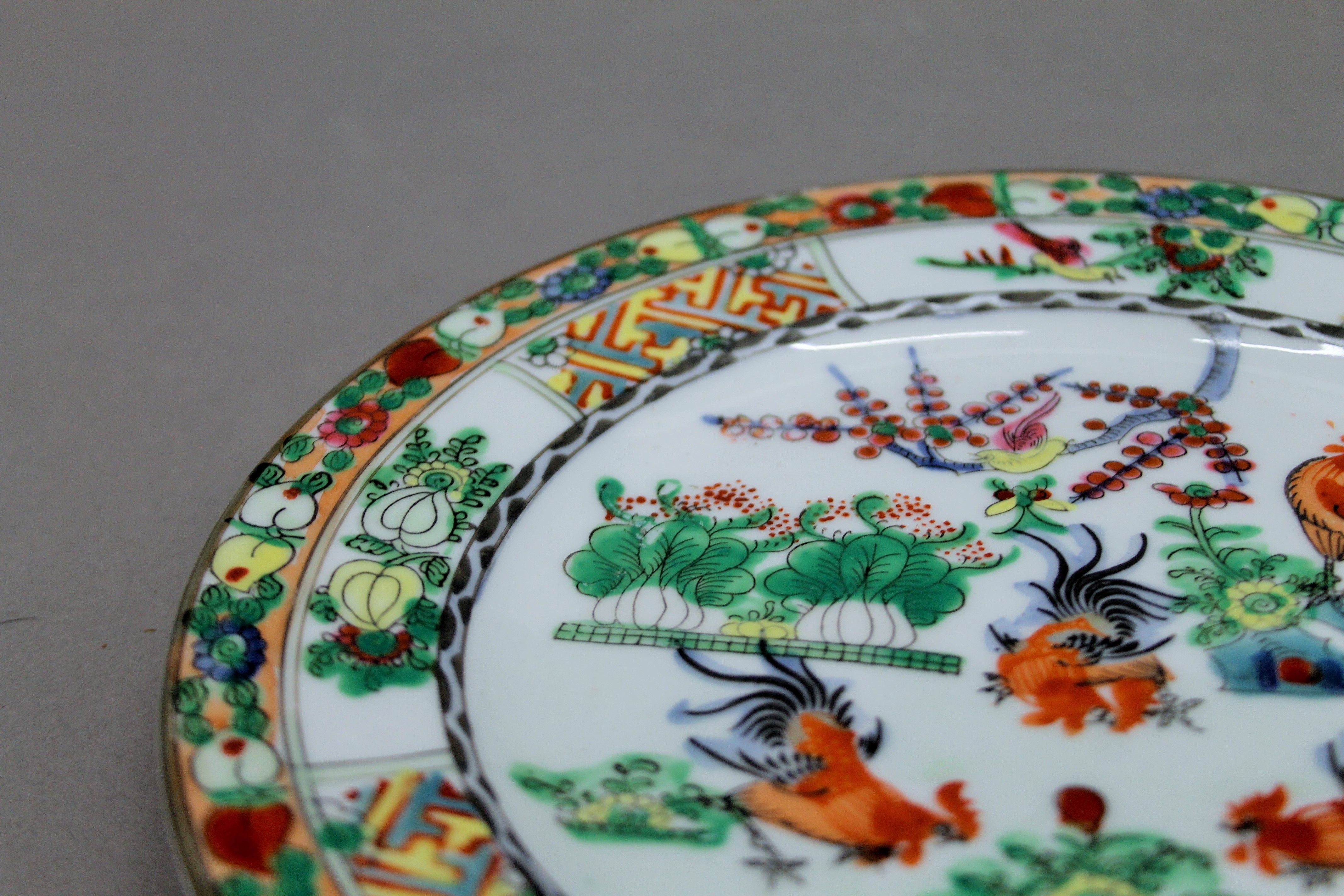 A pair of Chinese porcelain plates. 20.5 cm diameter. - Image 4 of 5