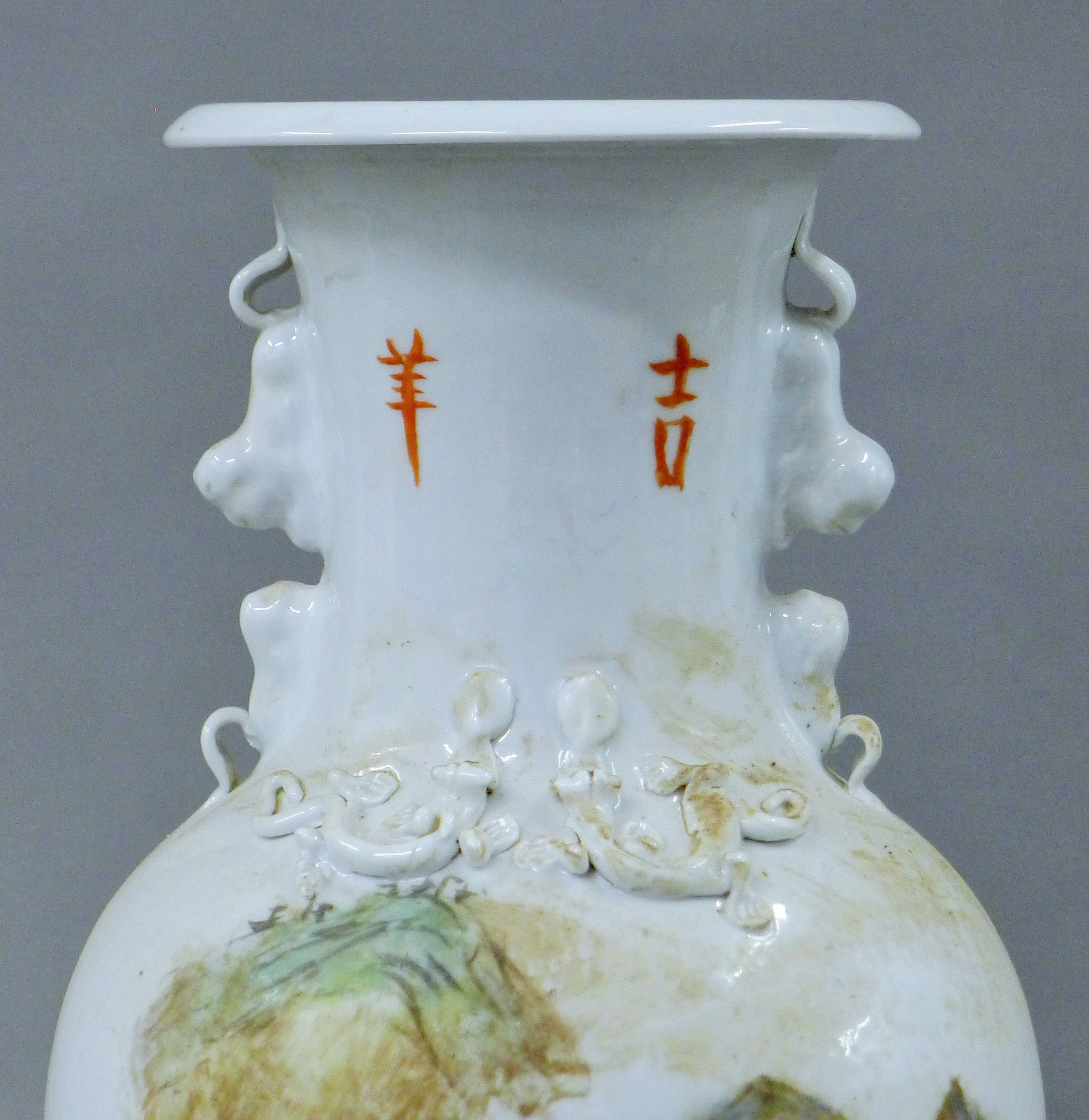 A Chinese porcelain vase decorated with figures in a mountainous landscape and calligraphy. - Image 3 of 5