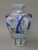 A Chinese red, blue and white porcelain vase. 32.5 cm high.