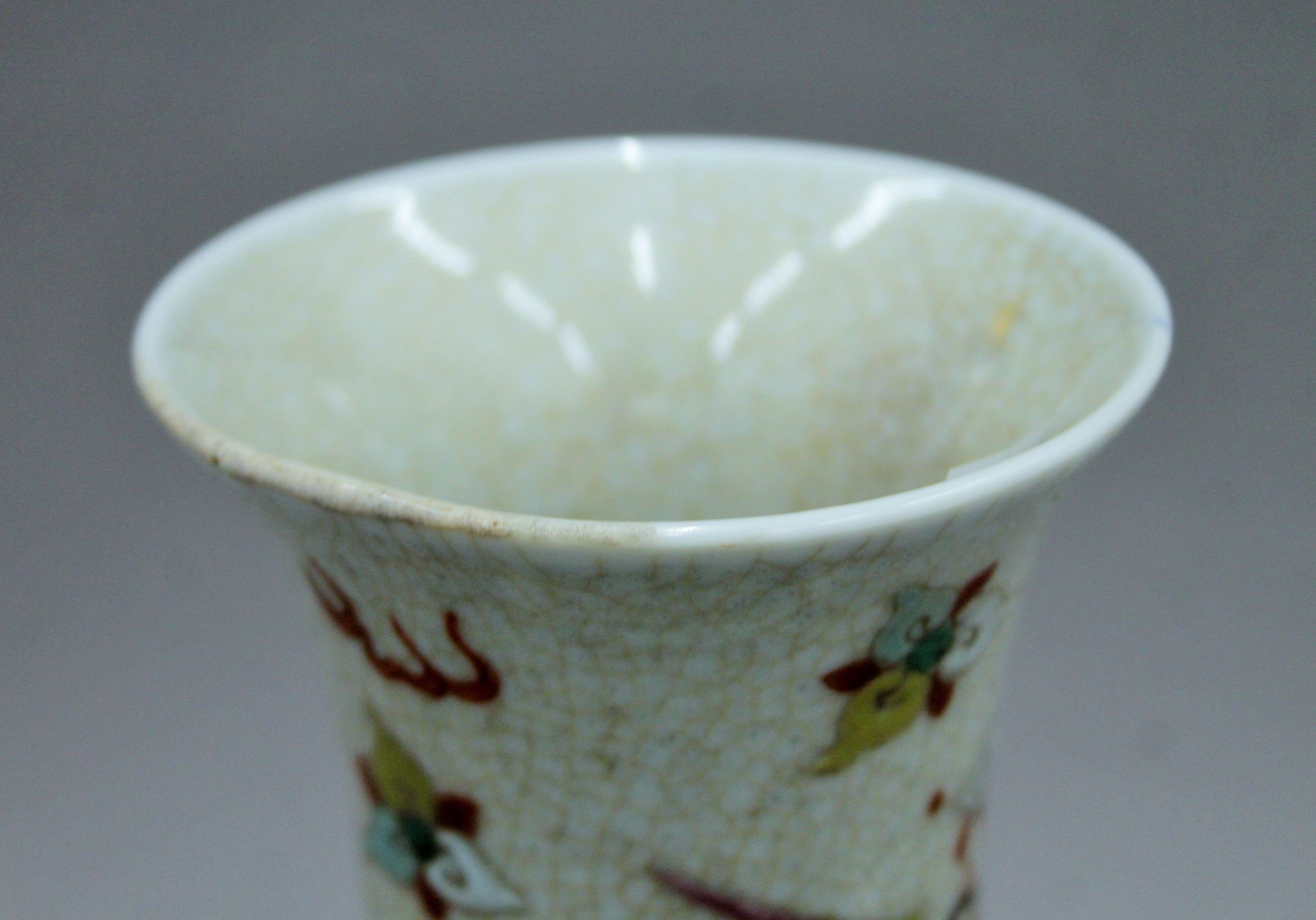 A Chinese porcelain crackle glaze vase. 34 cm high. - Image 4 of 6