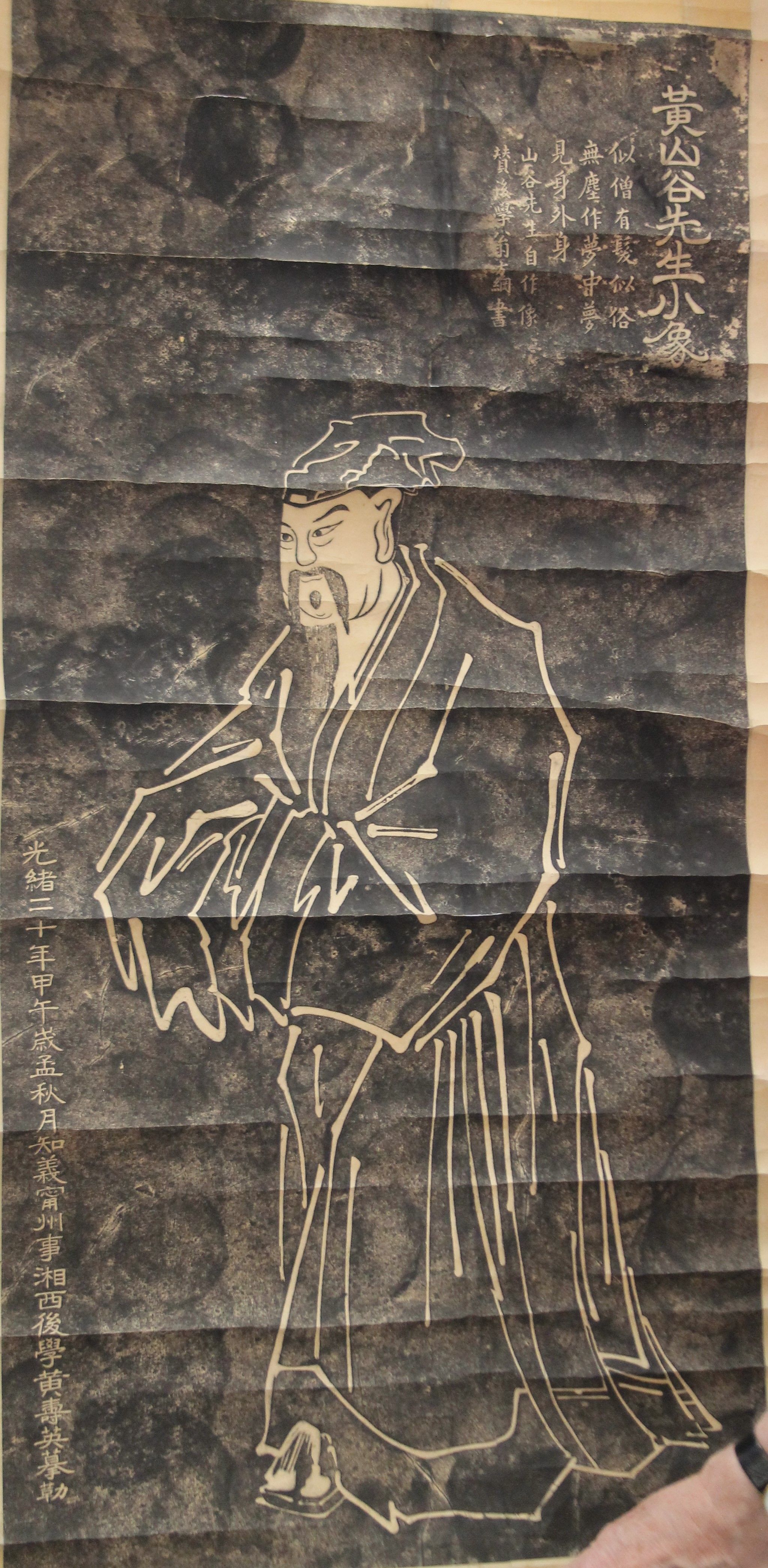 A collection of 19th/20th century Chinese scroll paintings. - Image 8 of 11