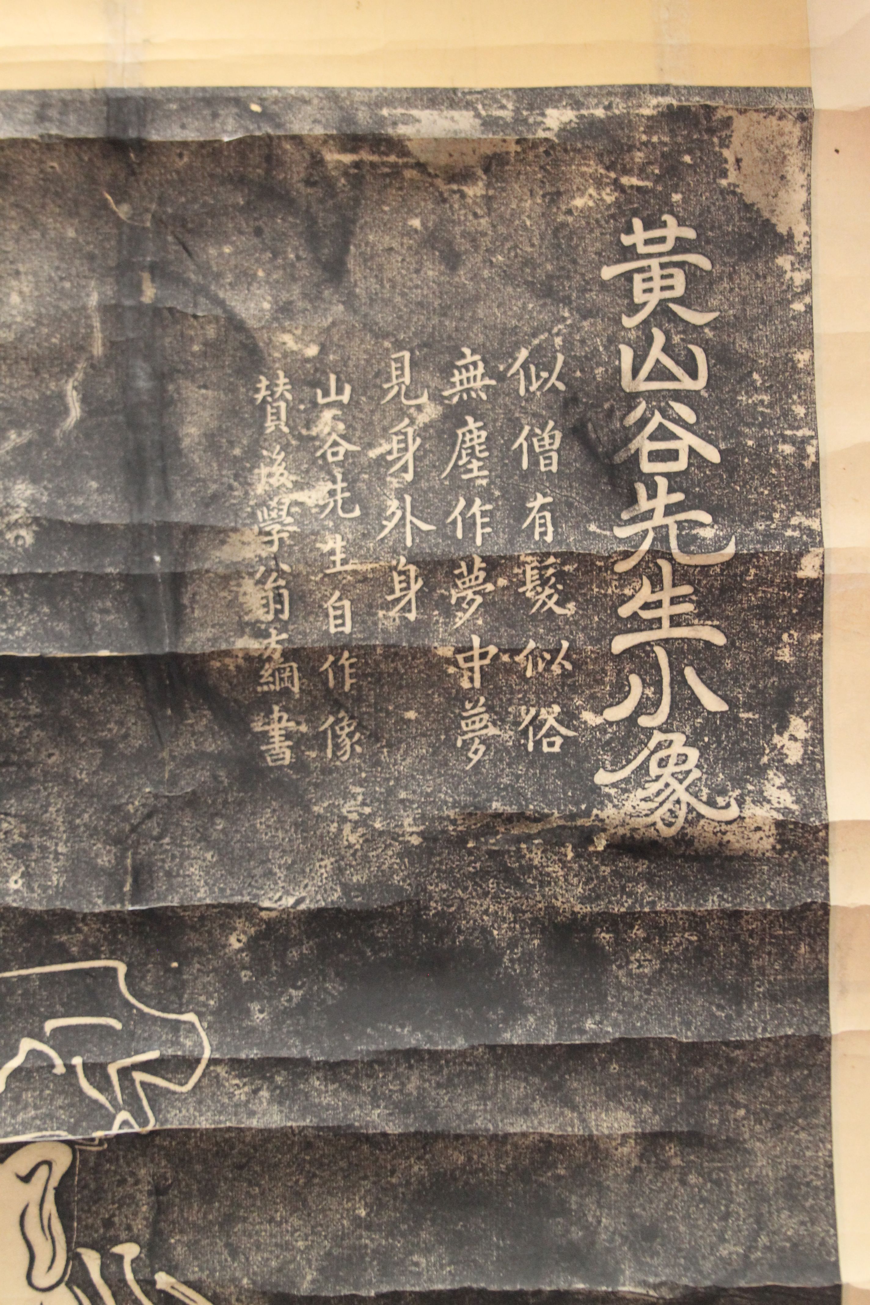 A collection of 19th/20th century Chinese scroll paintings. - Image 9 of 11