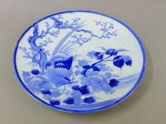A 19th century Japanese blue and white porcelain charger. 47 cm diameter.