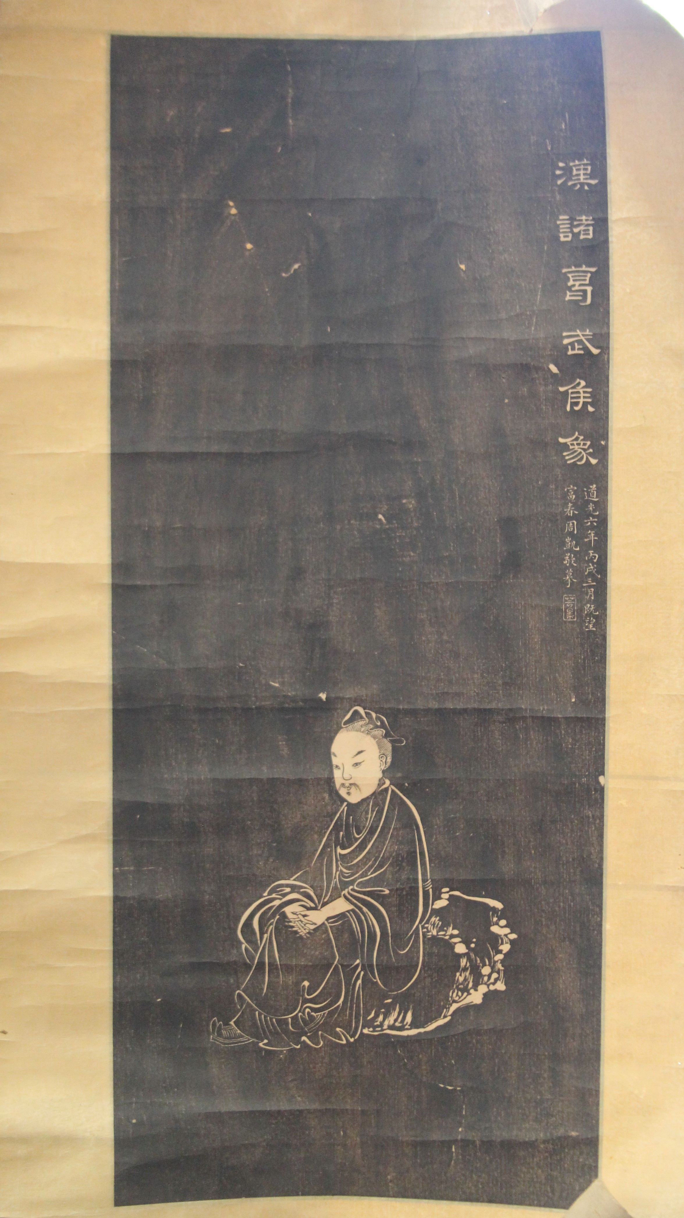 A collection of 19th/20th century Chinese scroll paintings. - Image 11 of 11