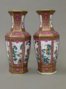 A pair of Chinese pink ground porcelain vases. 28.5 cm high.