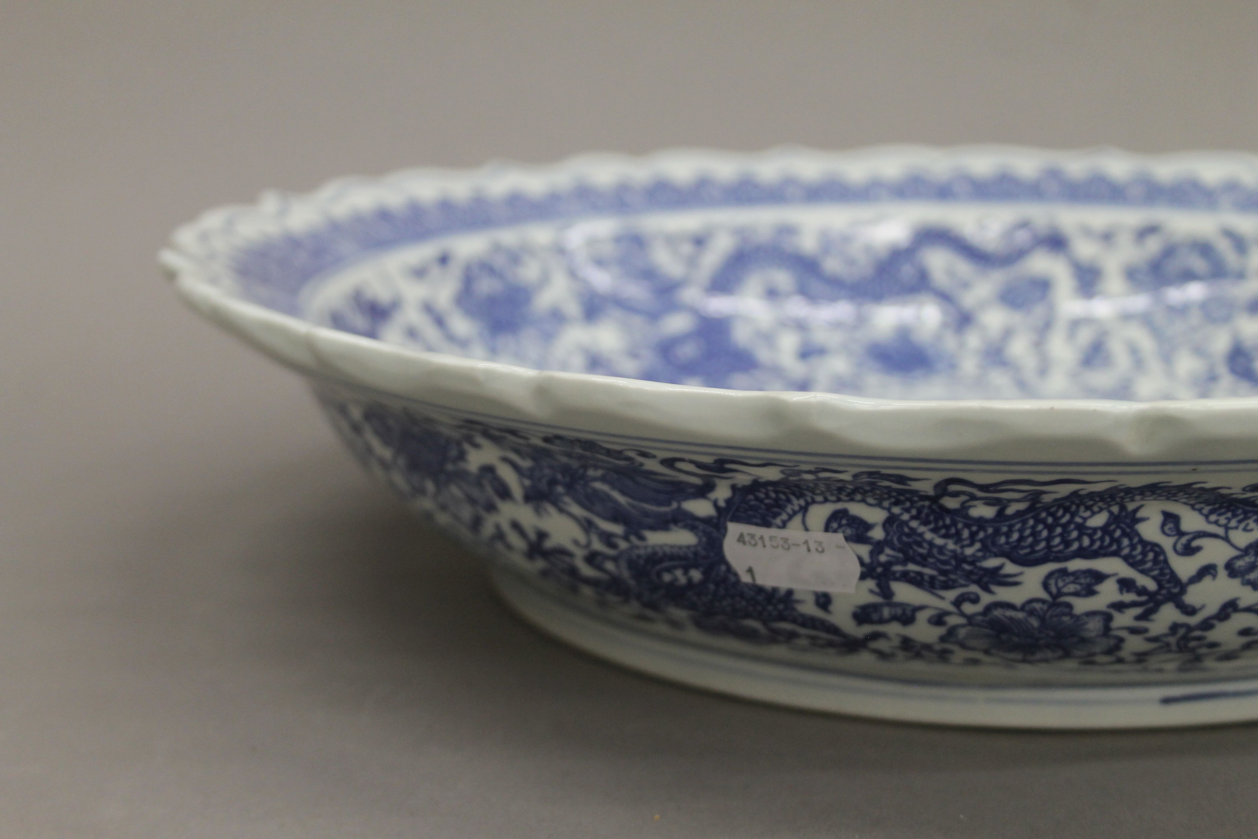 A Chinese blue and white porcelain bowl decorated with dragons. 40 cm diameter. - Image 3 of 4