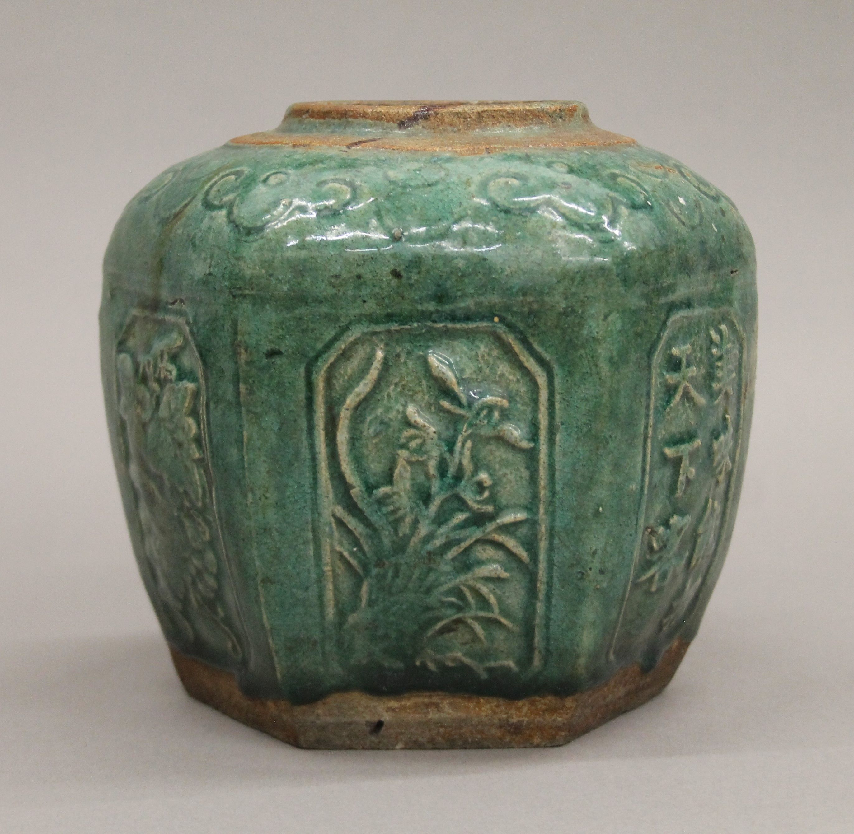 A Chinese green glazed jar, with panels of floral and calligraphy decoration. 14.5 cm high. - Image 2 of 5