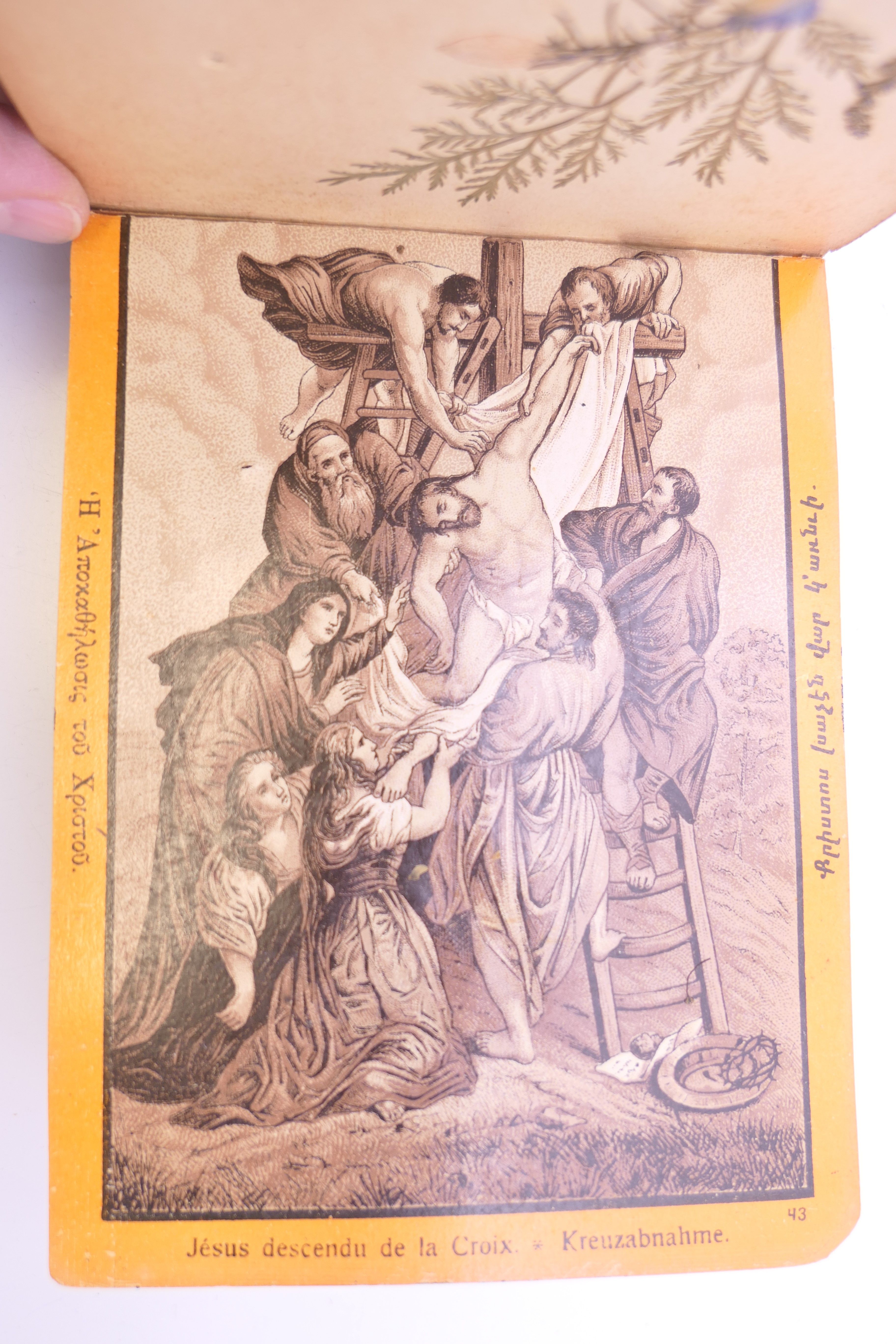 A Souvenir of The Holy Land, The Fifteen Stations of Jesus Christ. 14.5 cm wide. - Image 9 of 14