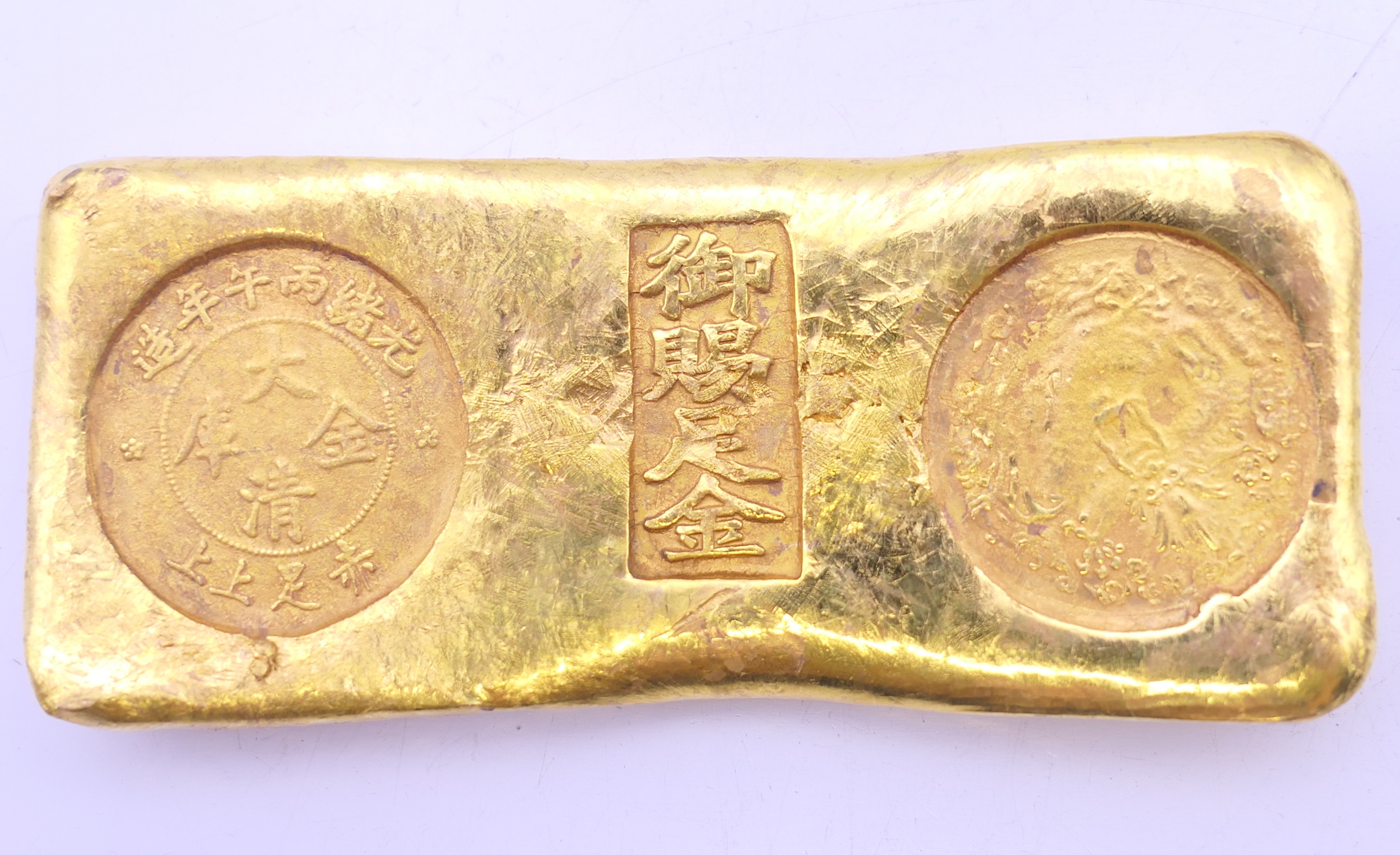 Three Chinese gold coloured bar scroll weights. The largest 12 cm long. - Image 4 of 8