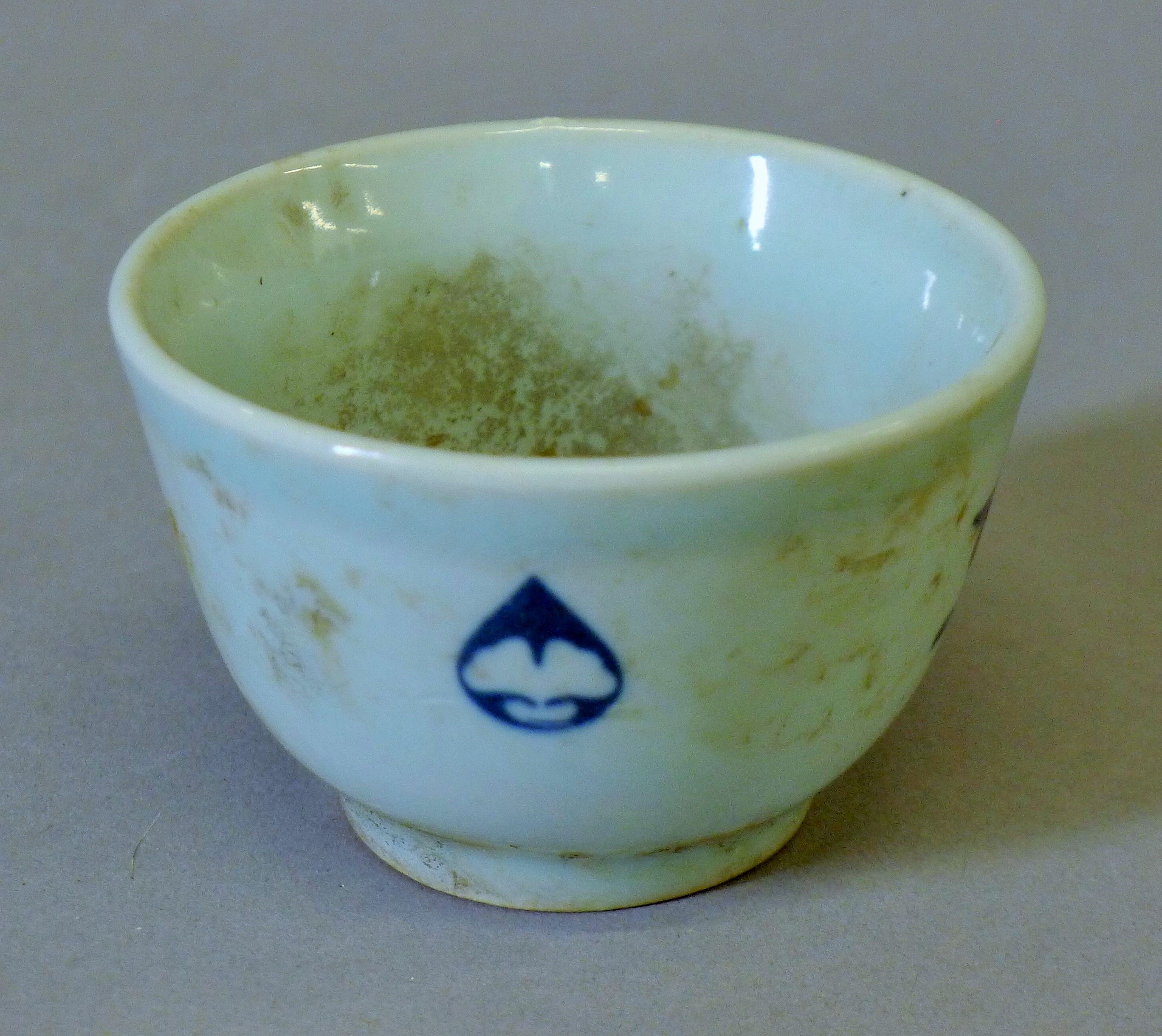 Three Oriental tea bowls and a saucer. The saucer 13 cm diameter. - Image 7 of 14