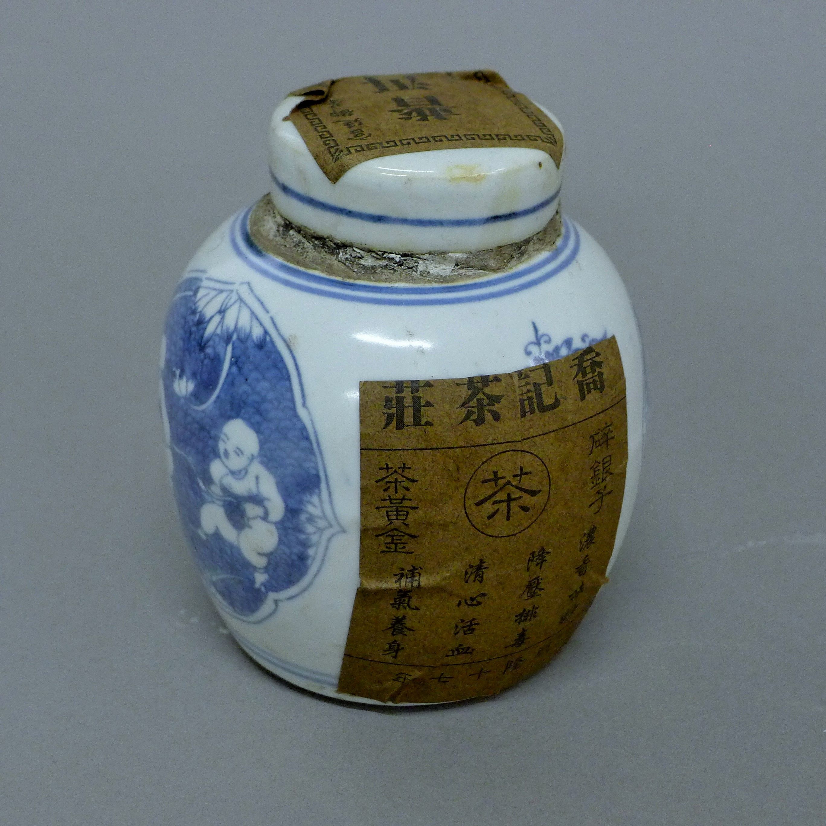 A pair of Chinese blue and white porcelain tea jars. 11.5 cm high. - Image 6 of 7