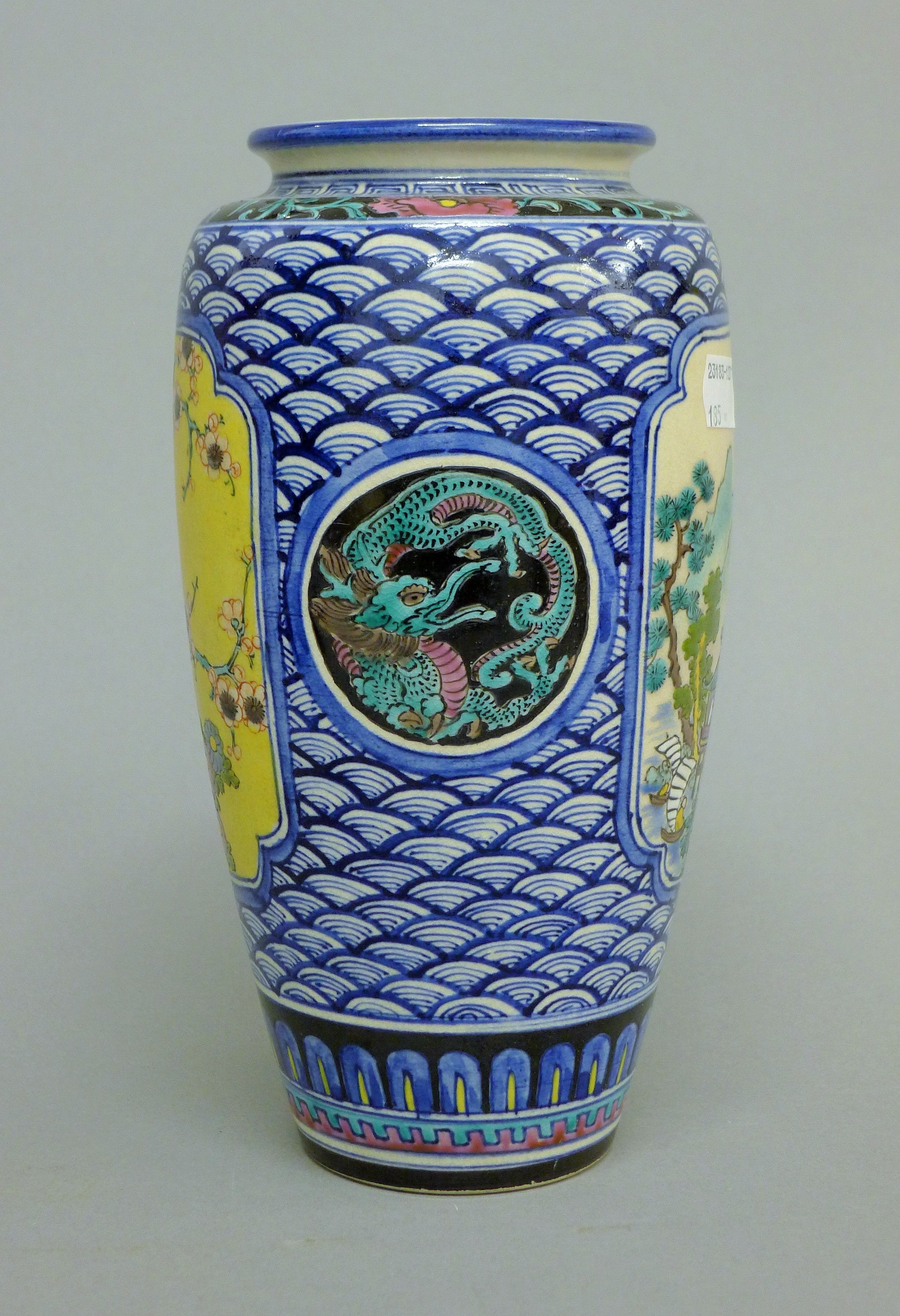 A Japanese porcelain vase. 24.5 cm high. - Image 3 of 6