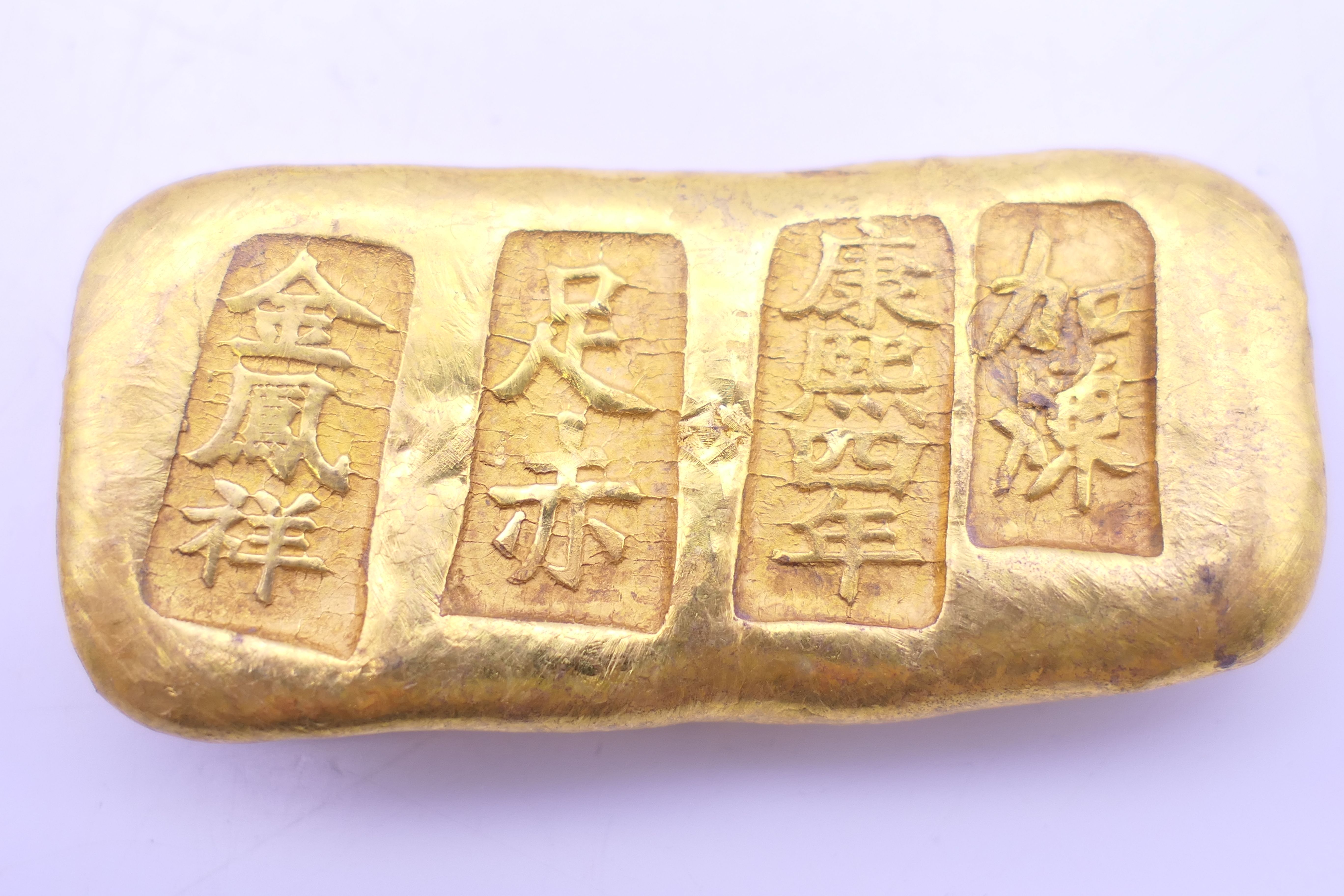 Three Chinese gold coloured bar scroll weights. The largest 12 cm long. - Image 5 of 8