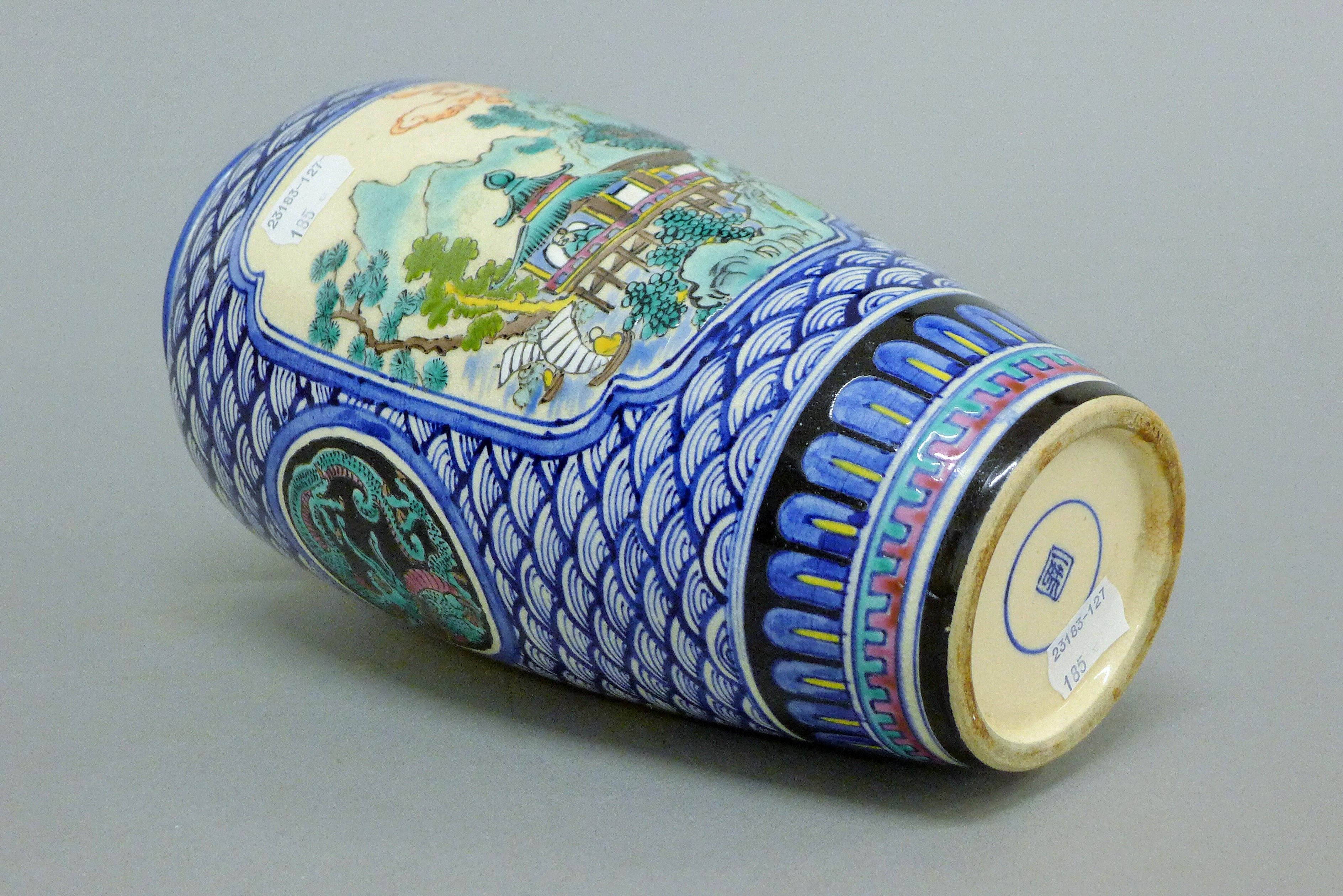 A Japanese porcelain vase. 24.5 cm high. - Image 5 of 6