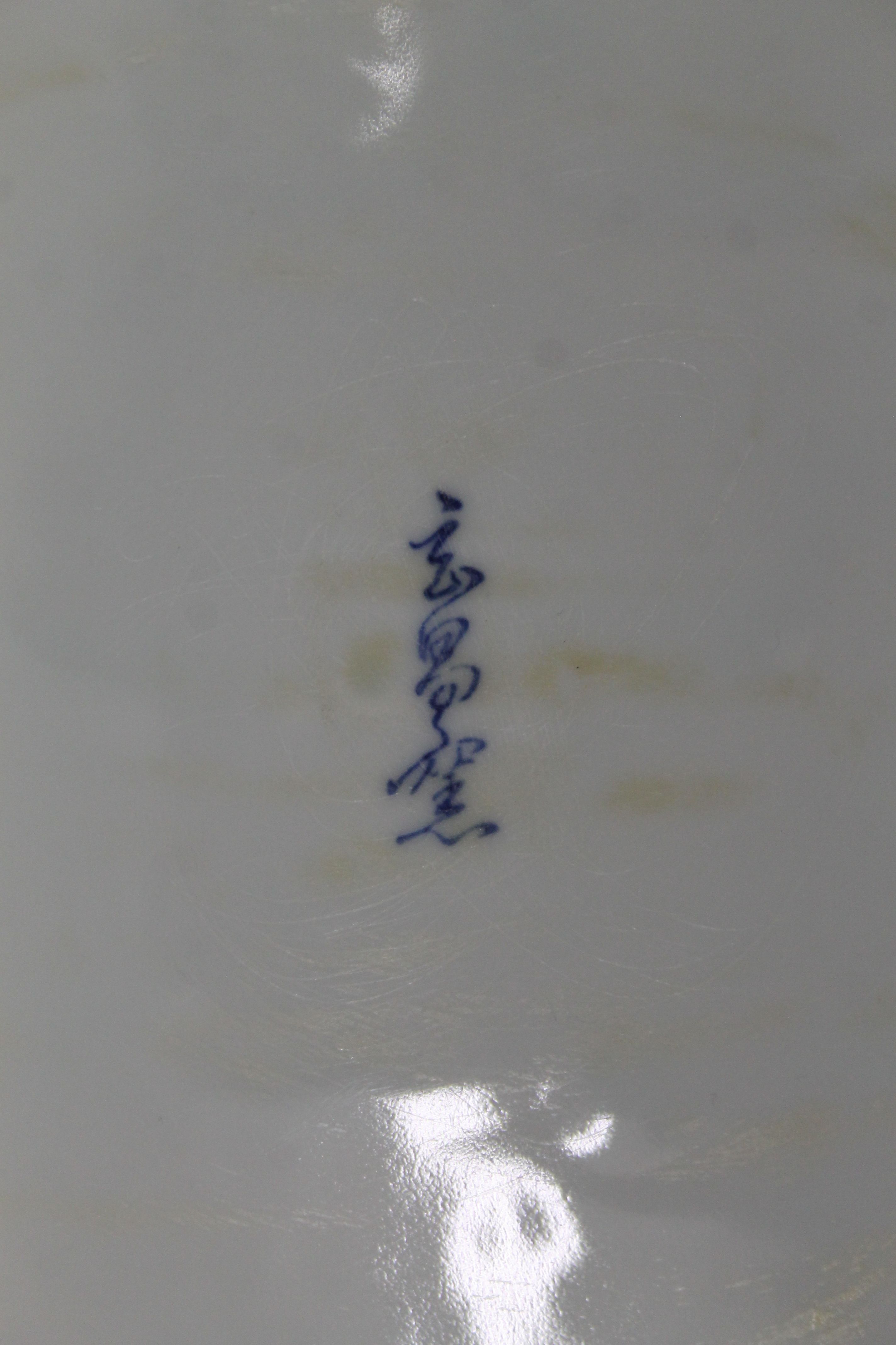 A large Japanese blue and white porcelain dish decorated with peacock perched on blossoming prunus - Image 4 of 4