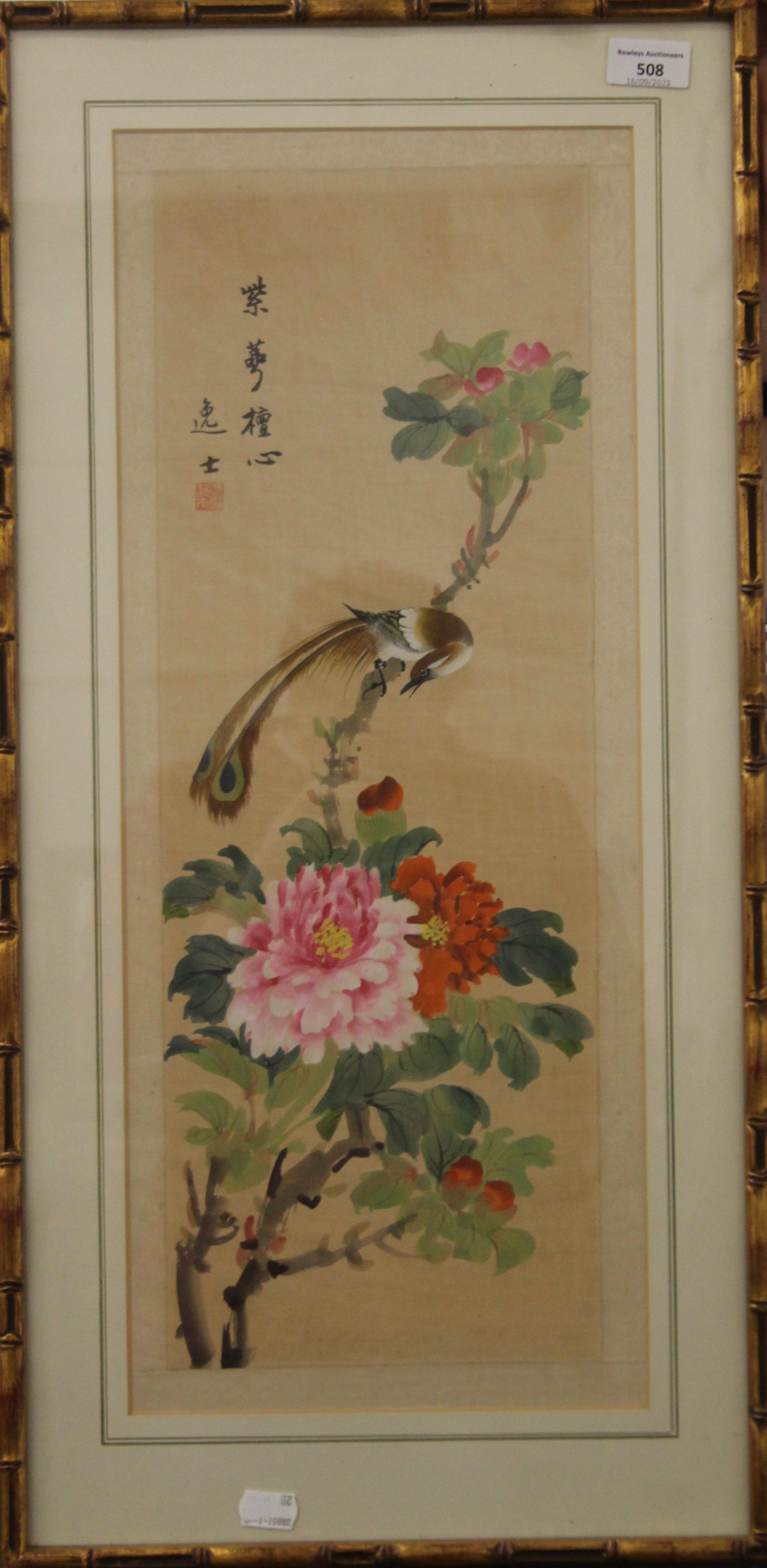 Two Chinese floral watercolours on silk, each framed and glazed. 36 x 73 cm overall. - Image 2 of 6