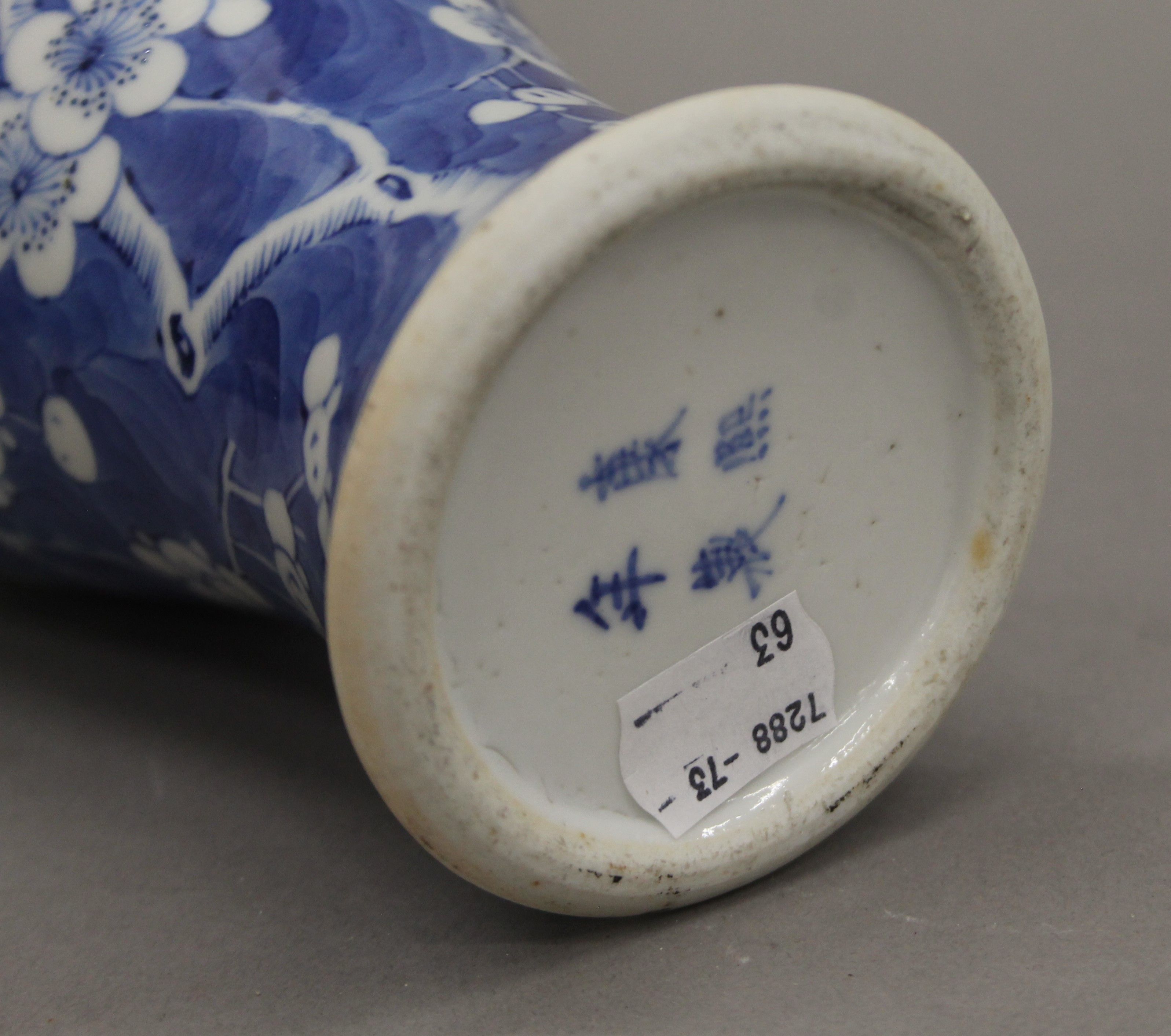 Two 19th century Chinese blue and white porcelain vases. The largest 22 cm high. - Image 6 of 10