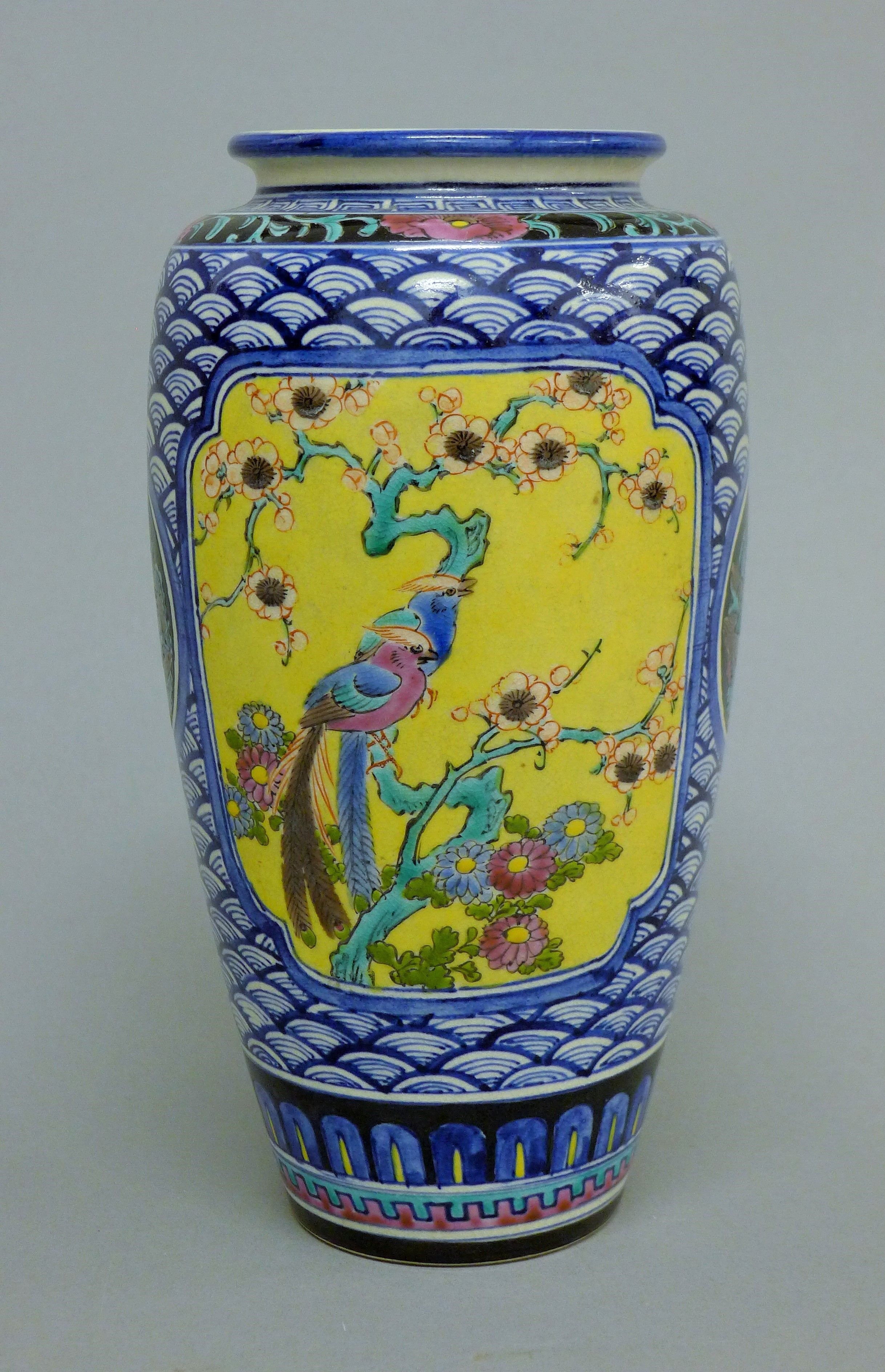 A Japanese porcelain vase. 24.5 cm high. - Image 2 of 6