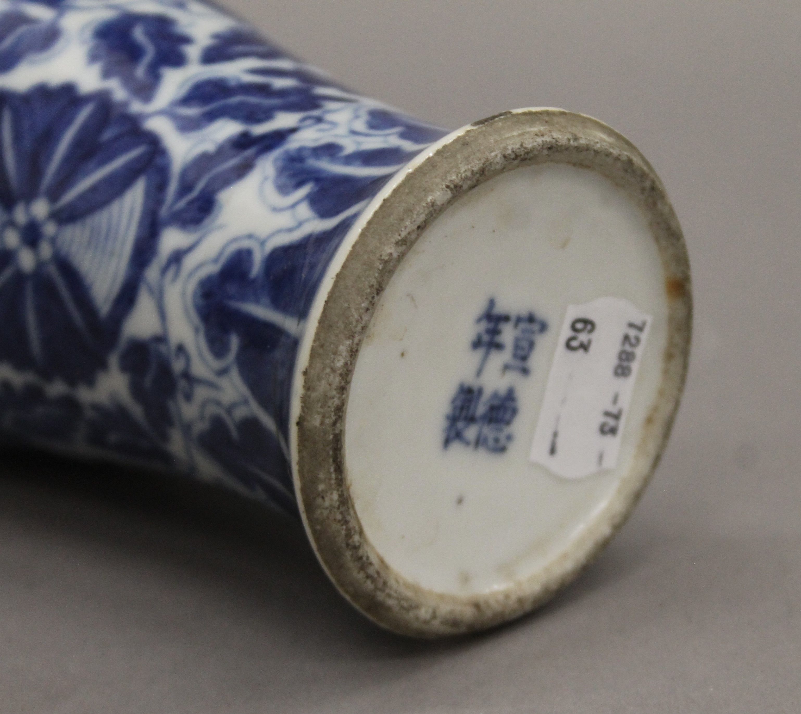 Two 19th century Chinese blue and white porcelain vases. The largest 22 cm high. - Image 10 of 10