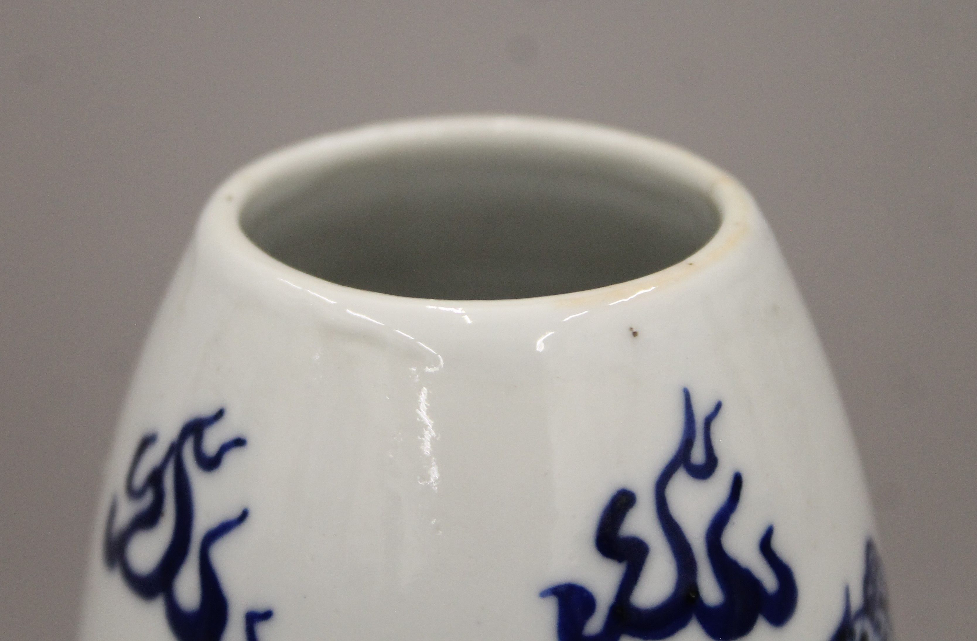 A small Chinese blue and white porcelain vase decorated with four claw dragon, - Image 3 of 11