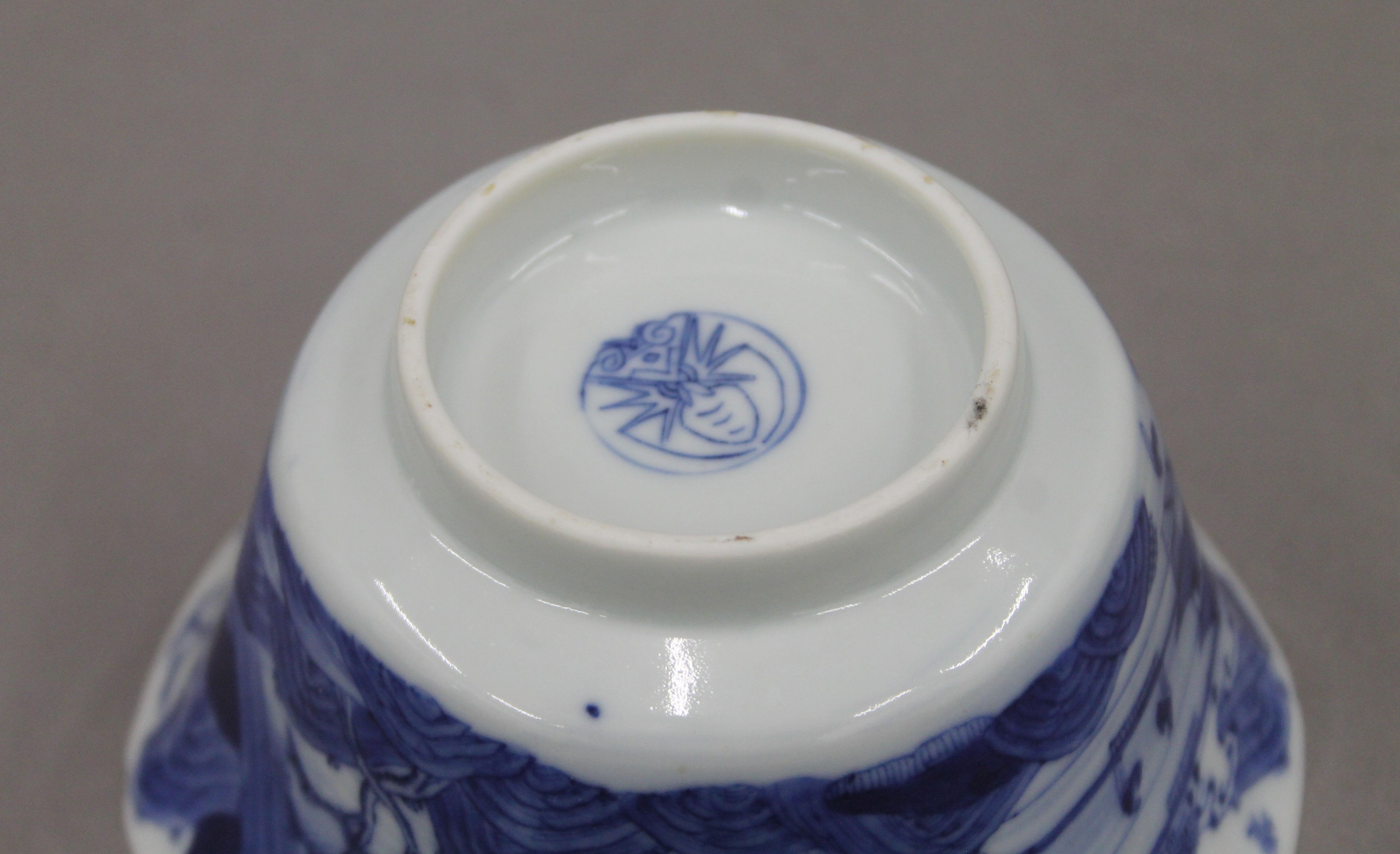 Two Oriental porcelain bowls. The largest 13.5 cm diameter. - Image 4 of 8
