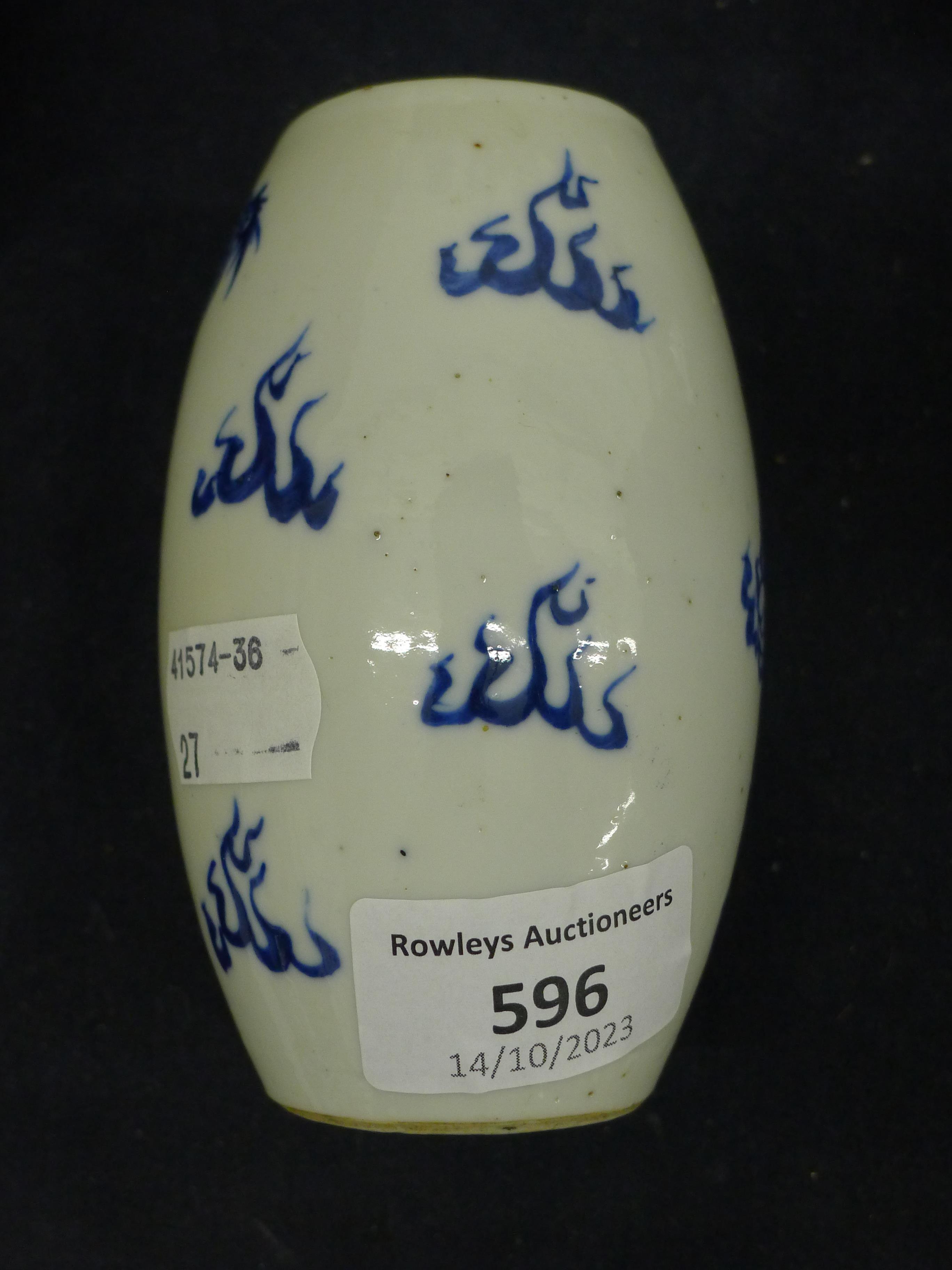 A small Chinese blue and white porcelain vase decorated with four claw dragon, - Image 5 of 11