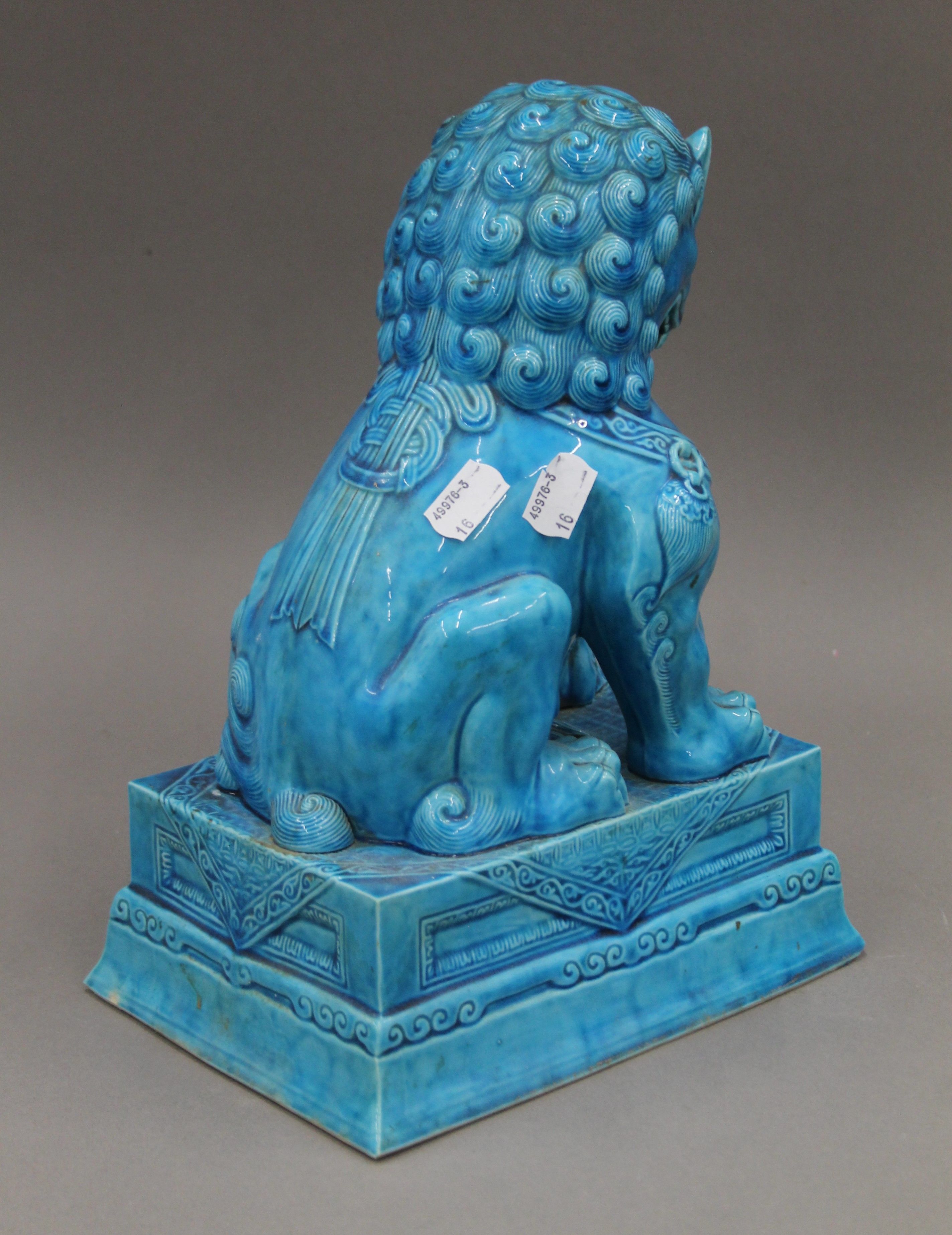 A Chinese turquoise ground porcelain dog-of-fo. 30 cm high. - Image 6 of 8