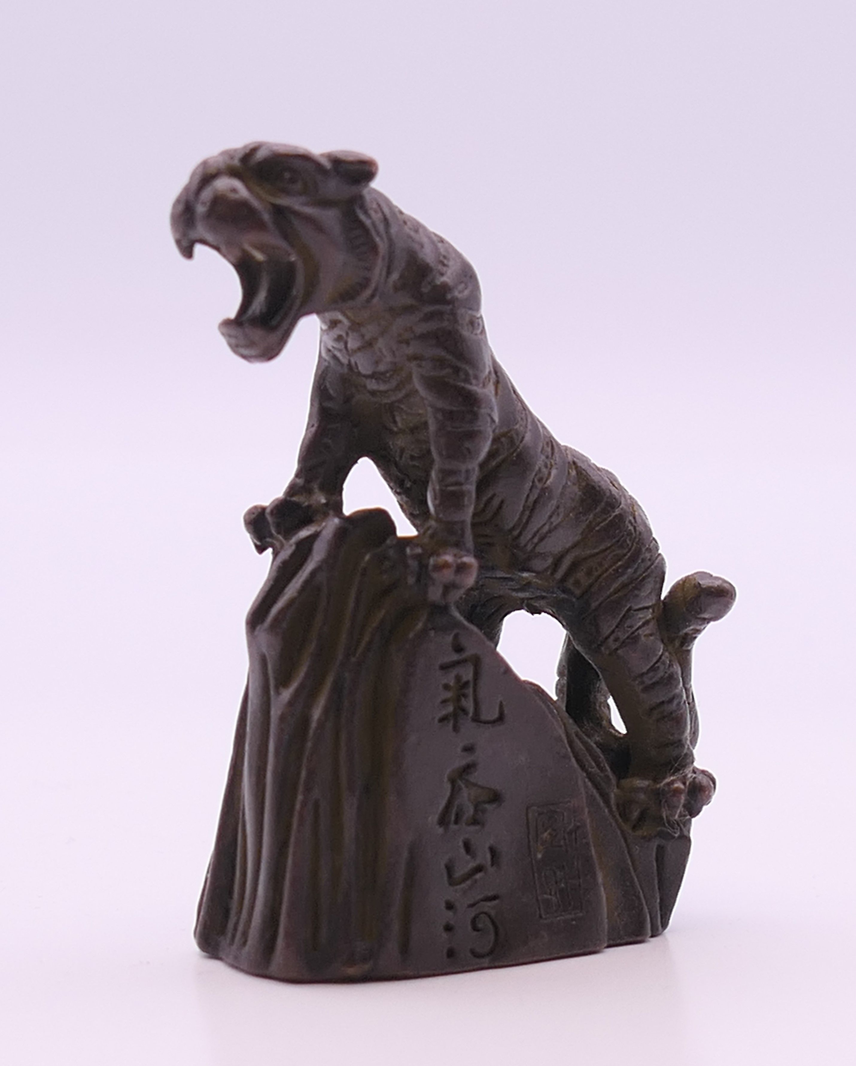 A bronze model of a tiger. 5 cm high. - Image 2 of 4