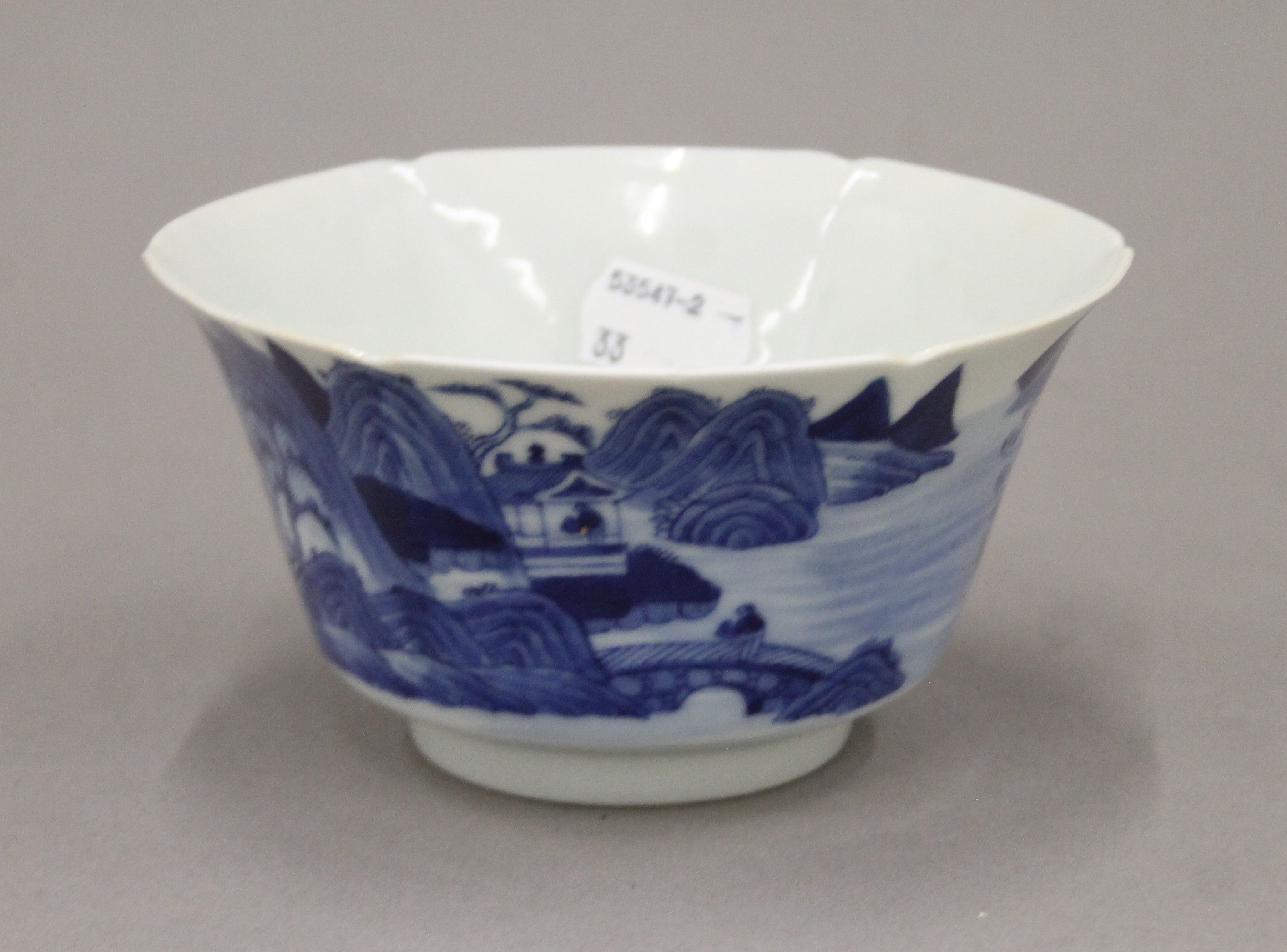 Two Oriental porcelain bowls. The largest 13.5 cm diameter. - Image 2 of 8
