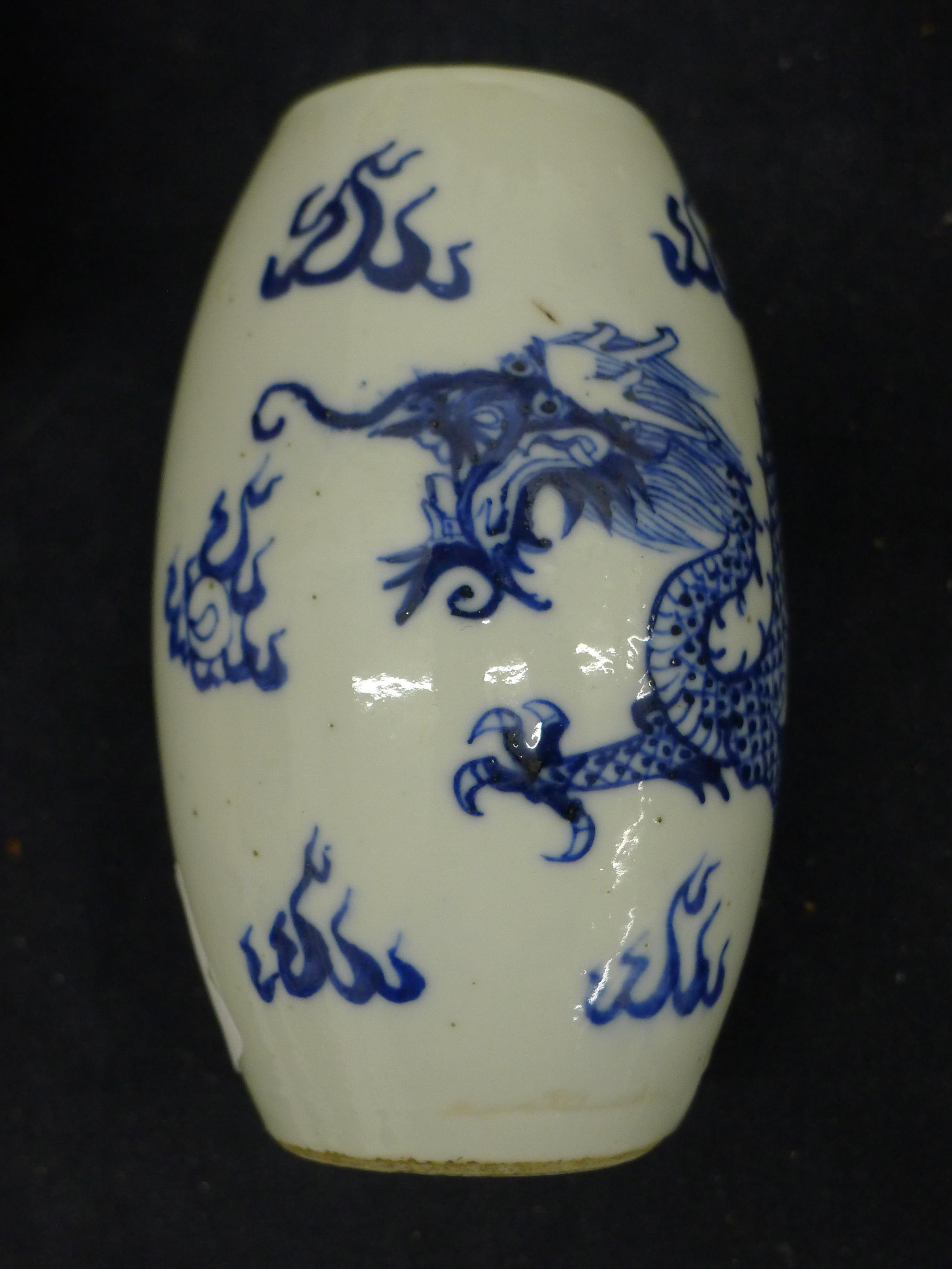 A small Chinese blue and white porcelain vase decorated with four claw dragon, - Image 7 of 11