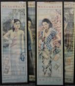 Four framed Chinese cigarette posters. 27 x 79.5 cm overall.