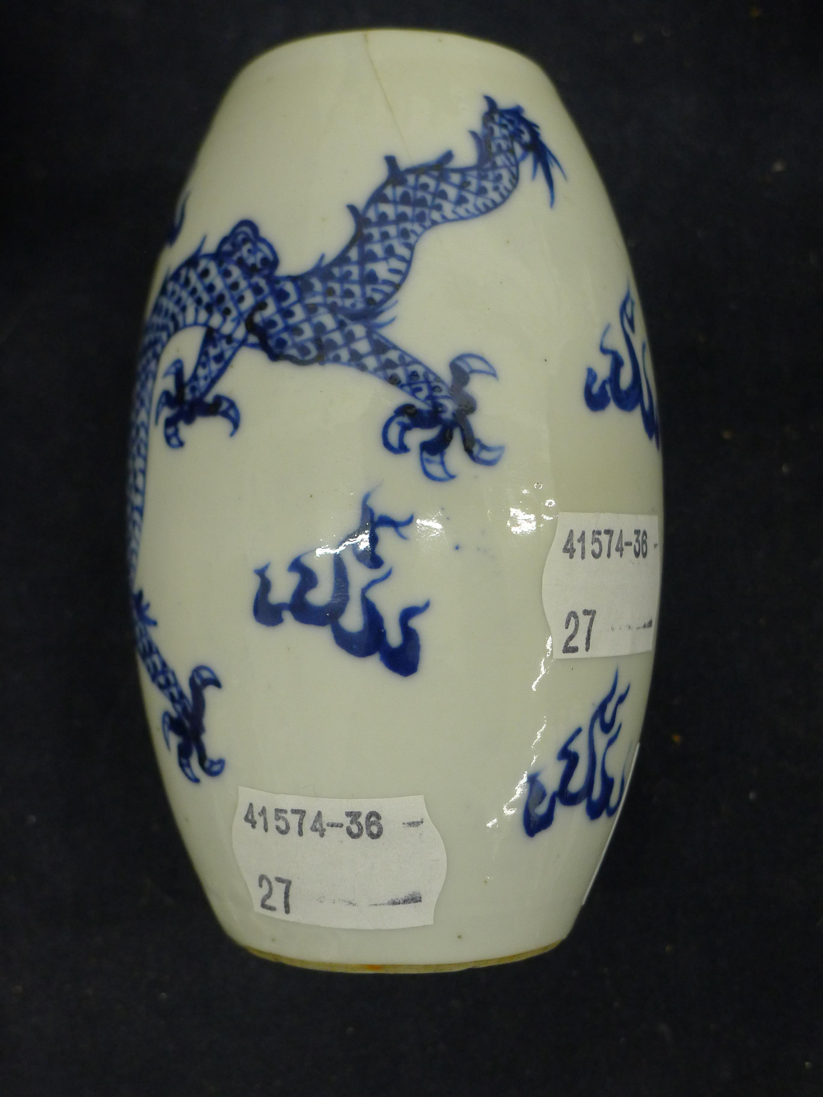 A small Chinese blue and white porcelain vase decorated with four claw dragon, - Image 8 of 11