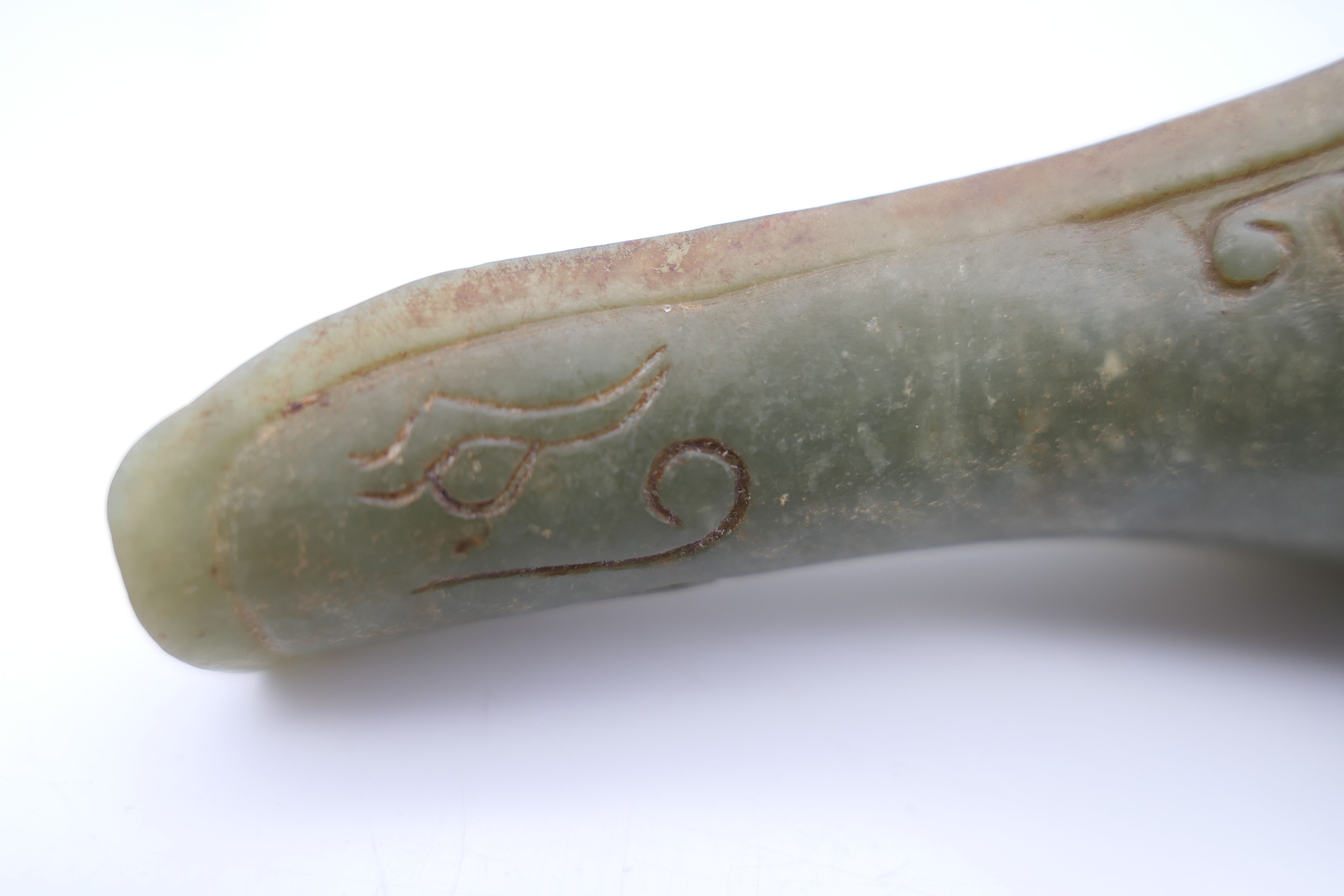 A Chinese green jade ceremonial wine cup, Eastern Han. 14 cm long. - Image 8 of 12