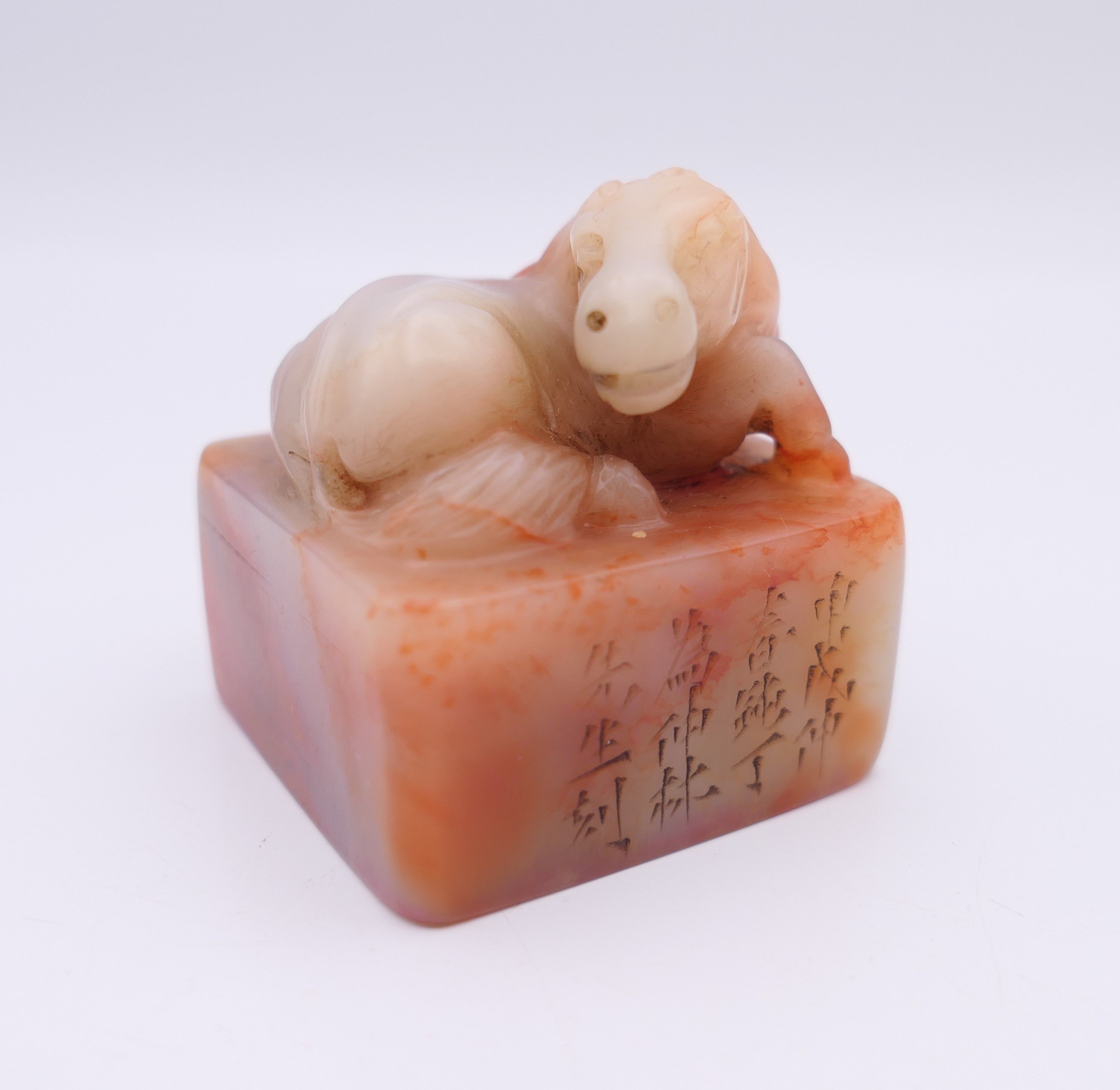 A Chinese carved jade artist seal Wei Zhong Lin (horse seal) boxed. 4 cm high.