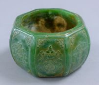 A Chinese jade censer. 12 cm diameter.