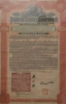 A Chinese Imperial Government £100 Bond, framed and glazed. 34 x 52.5 cm.