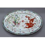 A 19th century Chinese porcelain plate. 33 cm long.