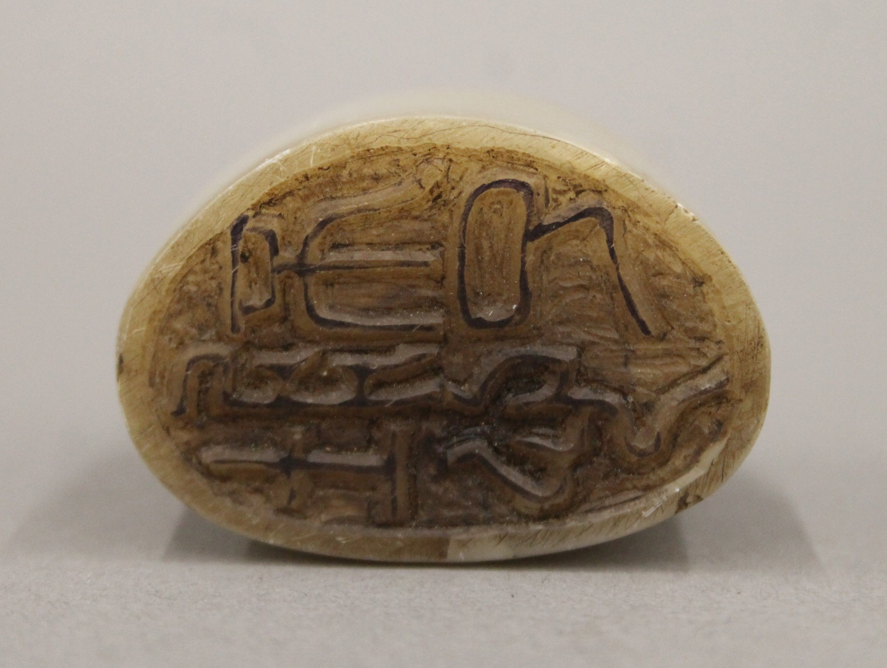 A small soapstone seal. 3.75 cm high. - Image 4 of 4