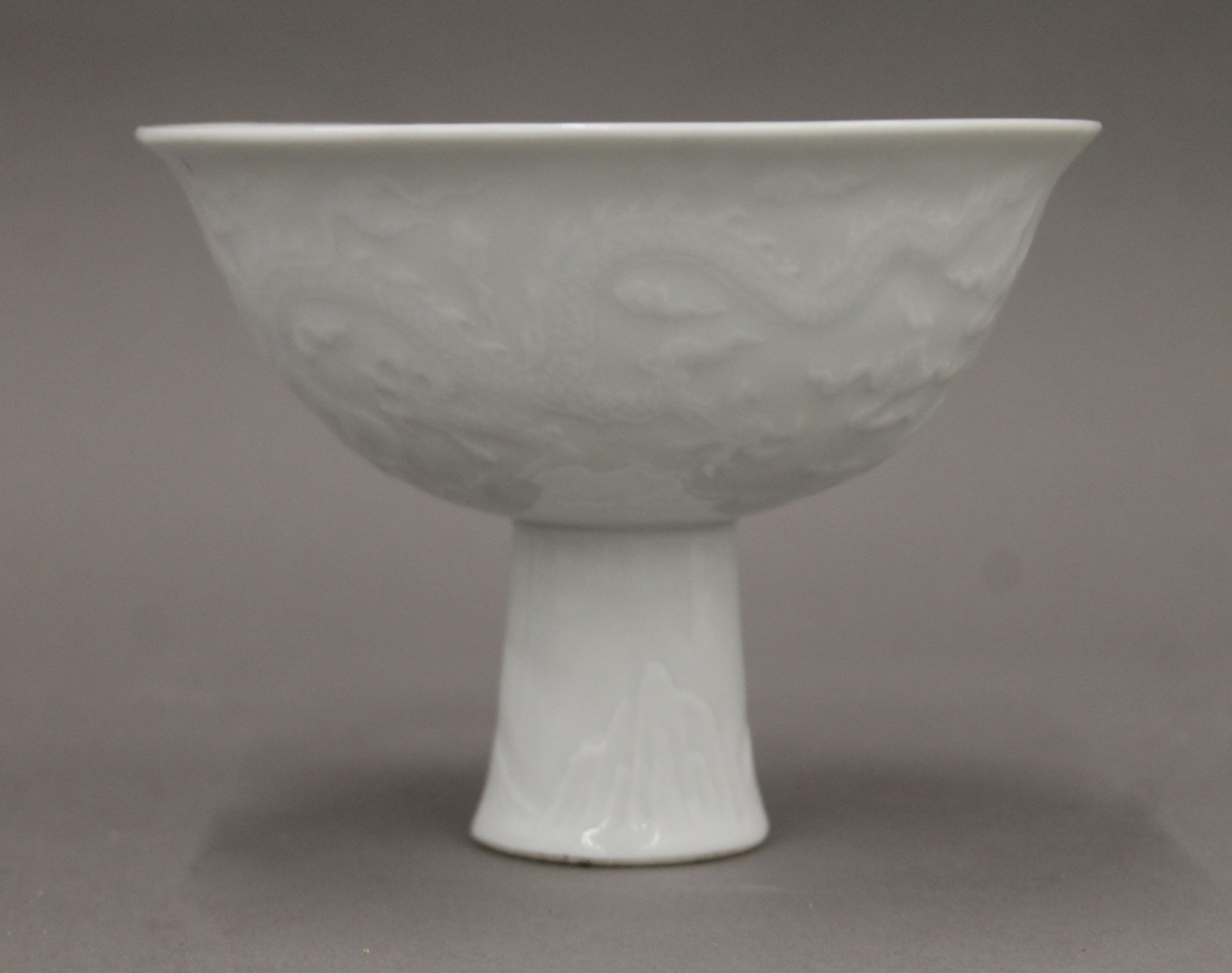 A Chinese white porcelain stem bowl, with moulded decoration of clouds and dragons, - Image 2 of 4