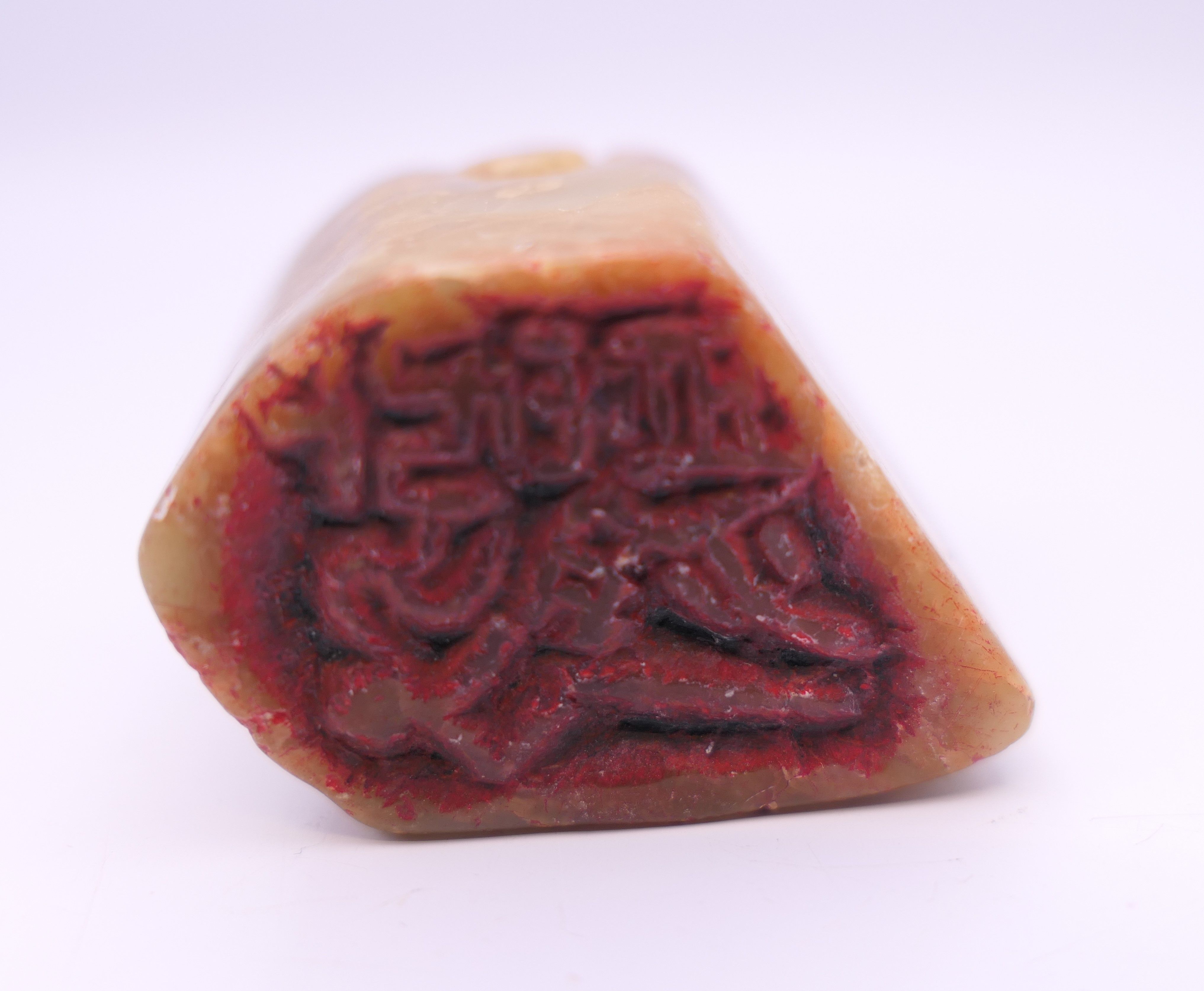 Two small Chinese carved stone seals, Qing Dynasty. The largest 5 cm high. - Image 9 of 11