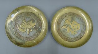 A pair of Chinese brass chargers. 30 cm diameter.