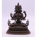 A small bronze model of a multi-armed deity. 10.5 cm high.